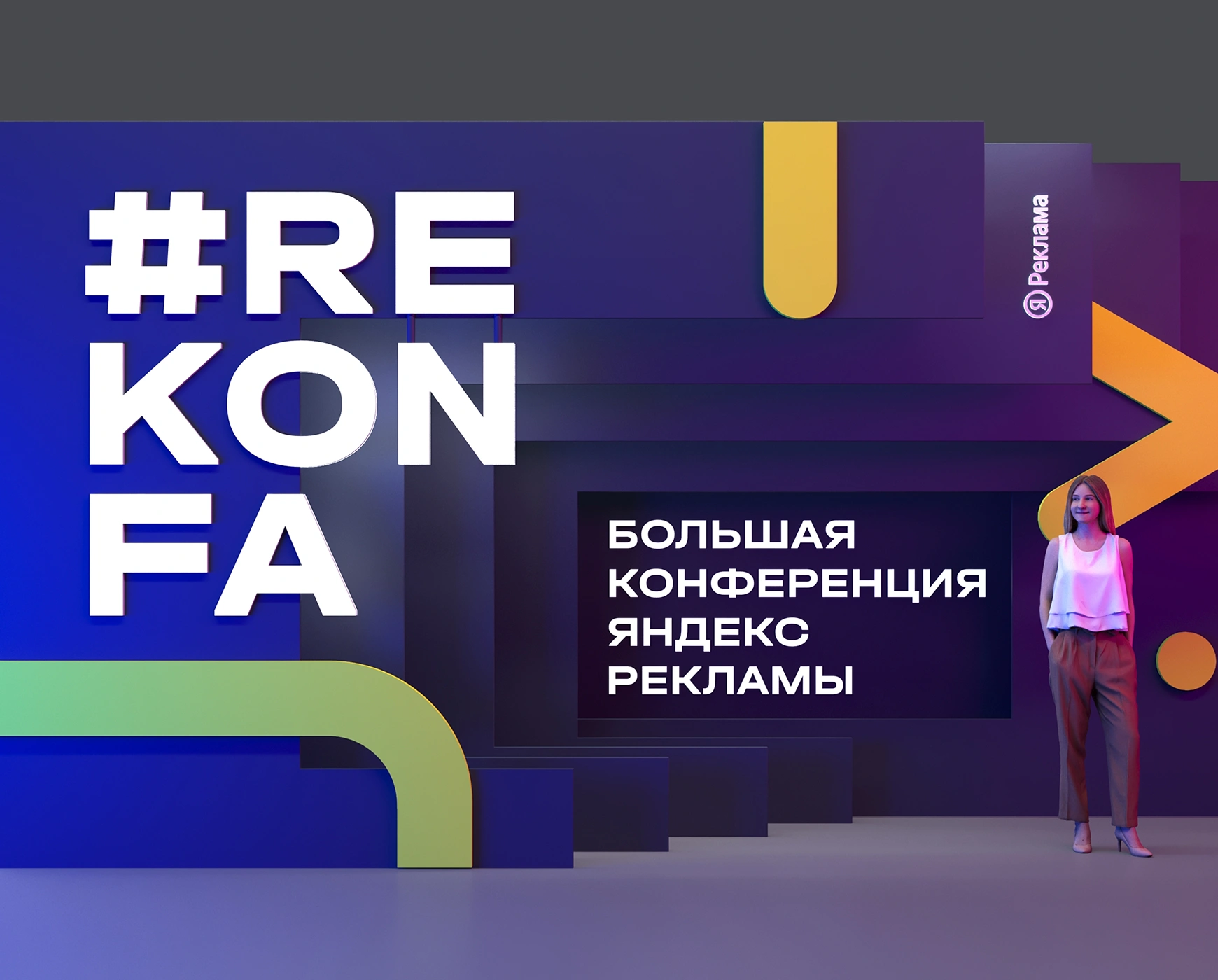 mira_ivent_design_ya_reklama_11