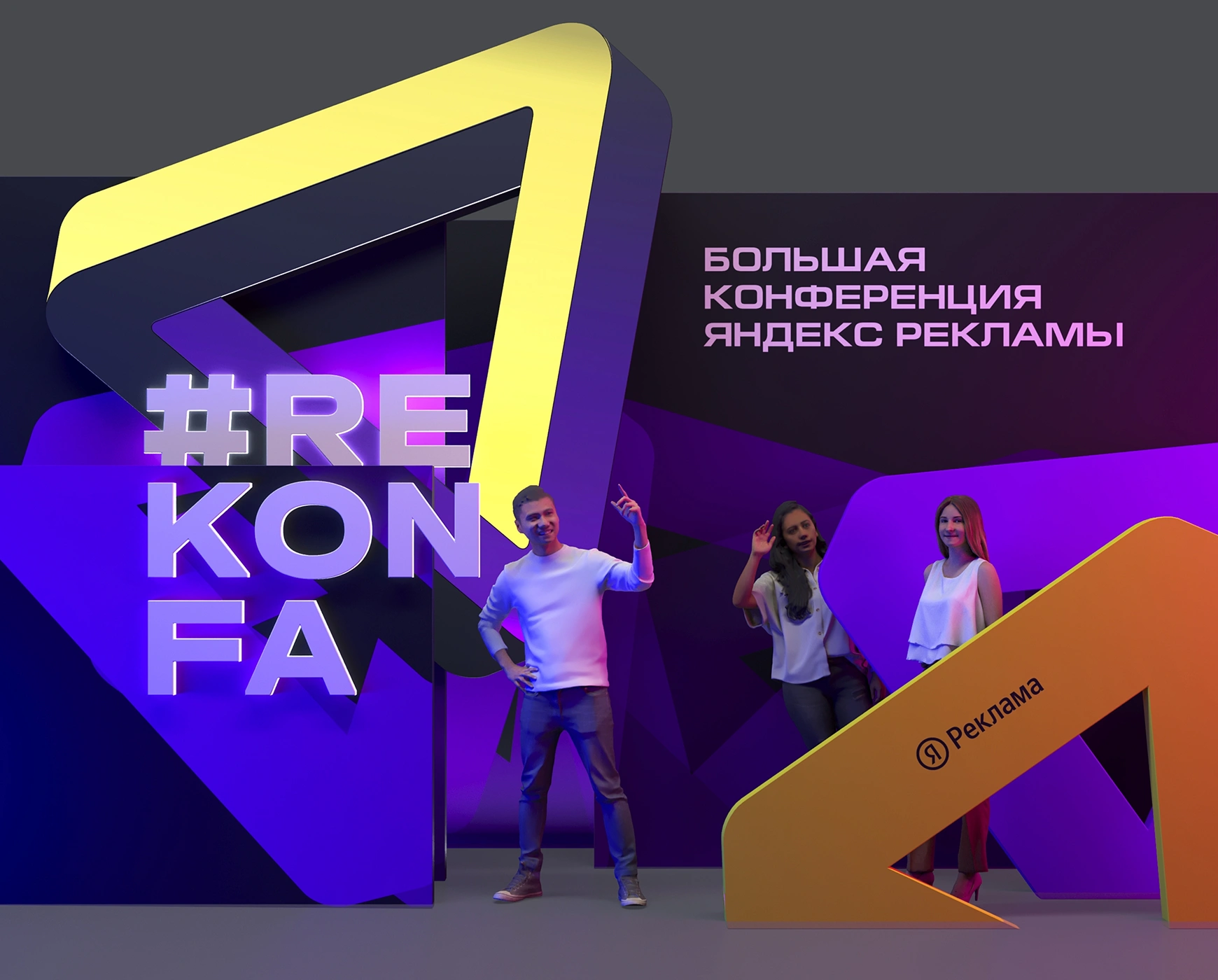 mira_ivent_design_ya_reklama_12