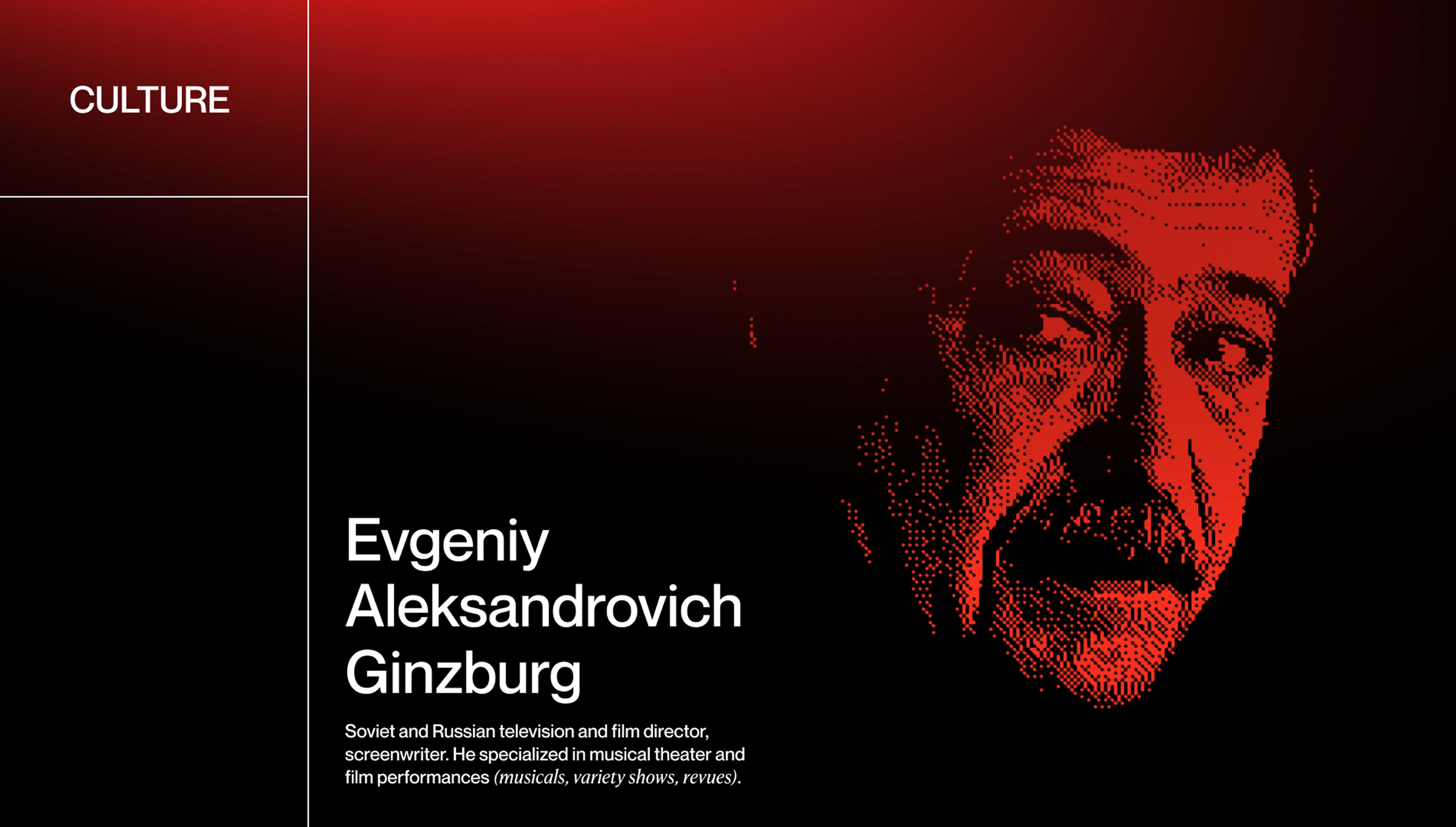 mira_web_site_ginsburg_04