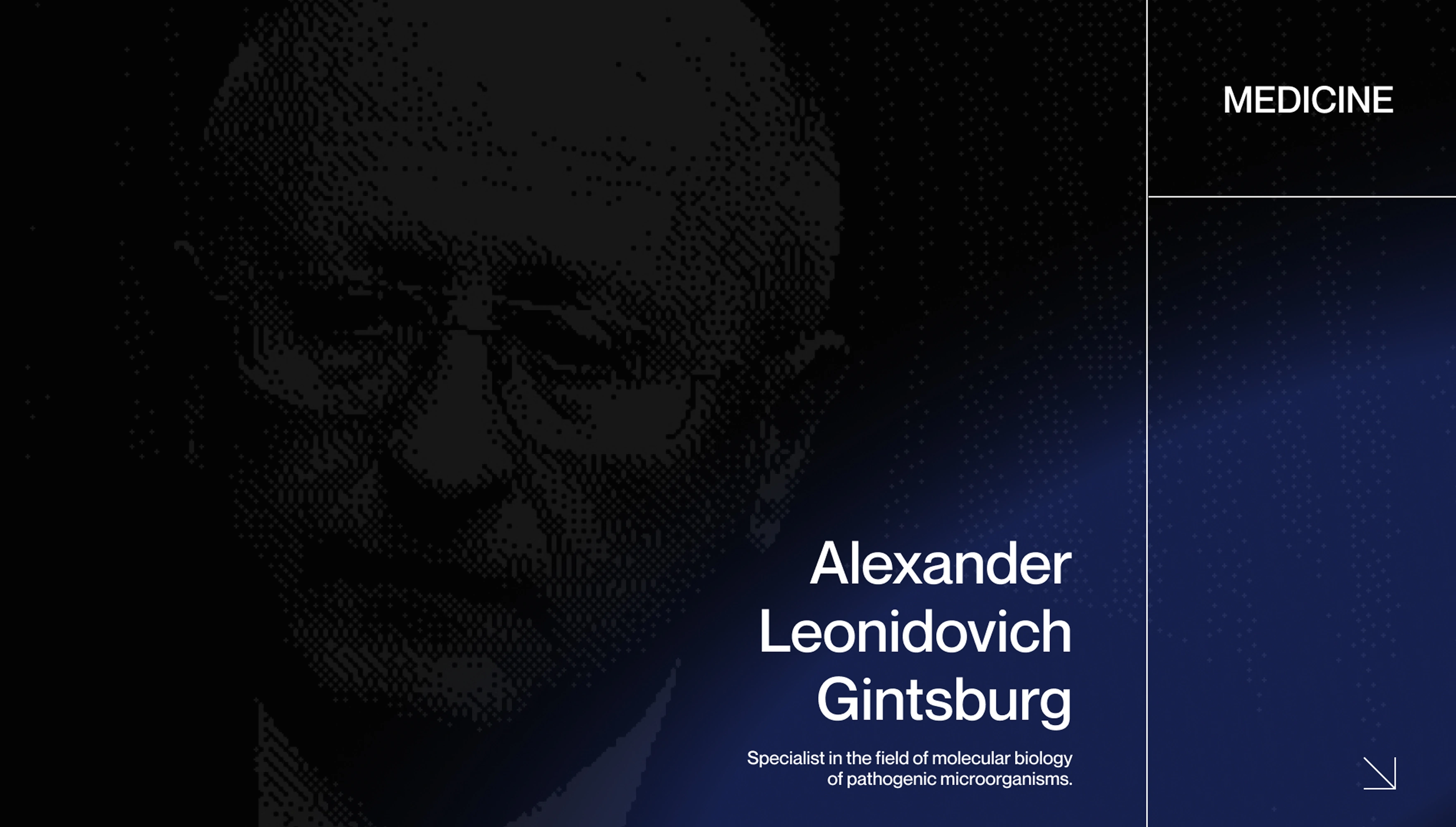 mira_web_site_ginsburg_08