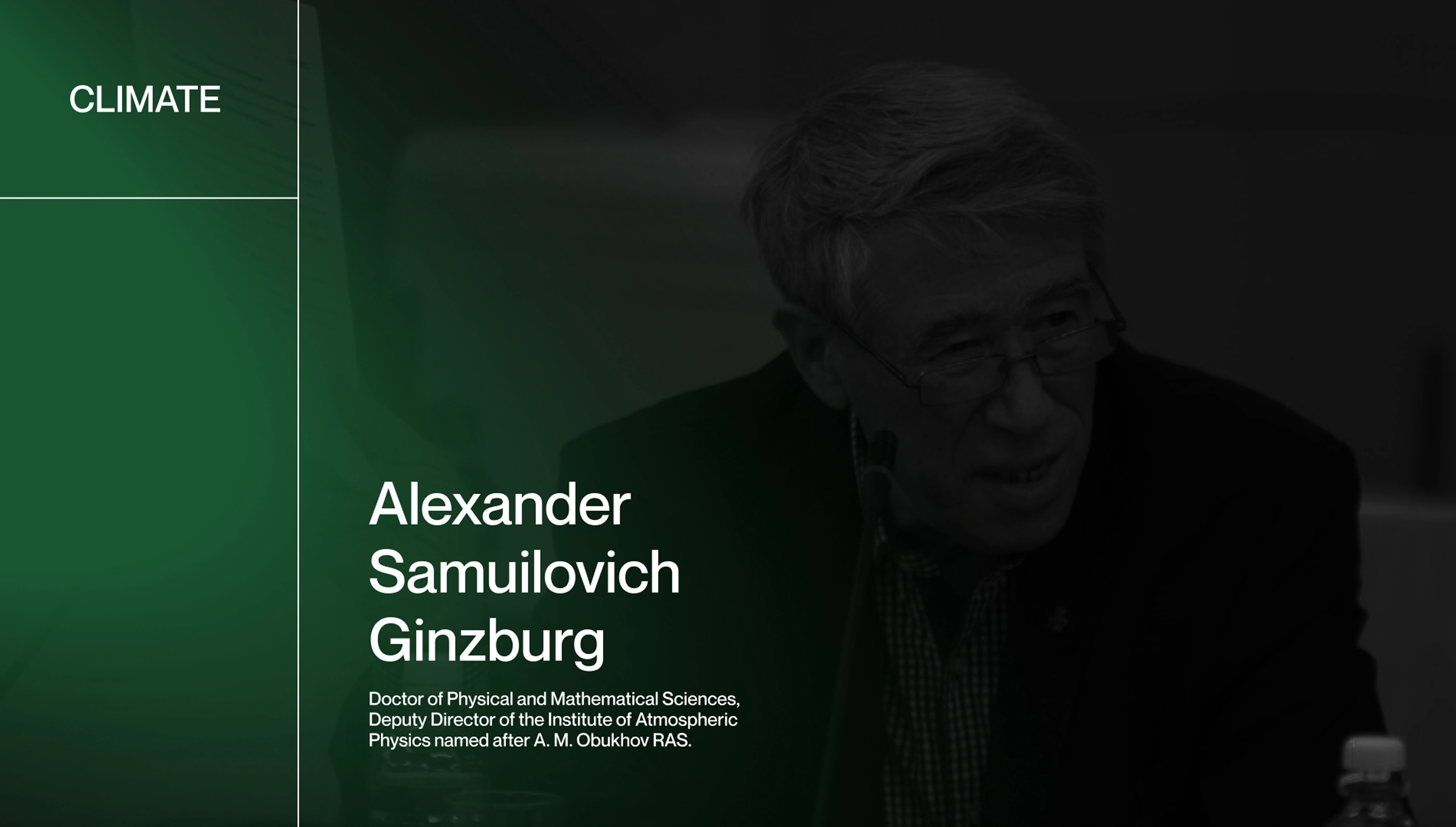mira_web_site_ginsburg_19