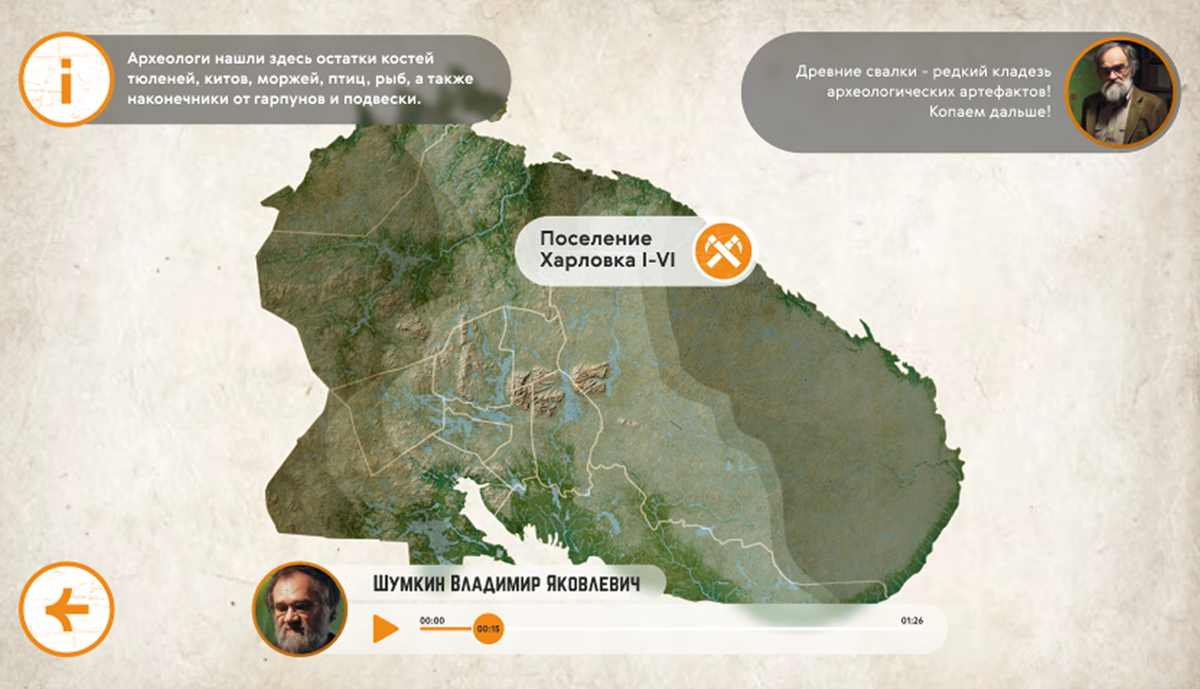 mira_web_site_mokm_ui_06