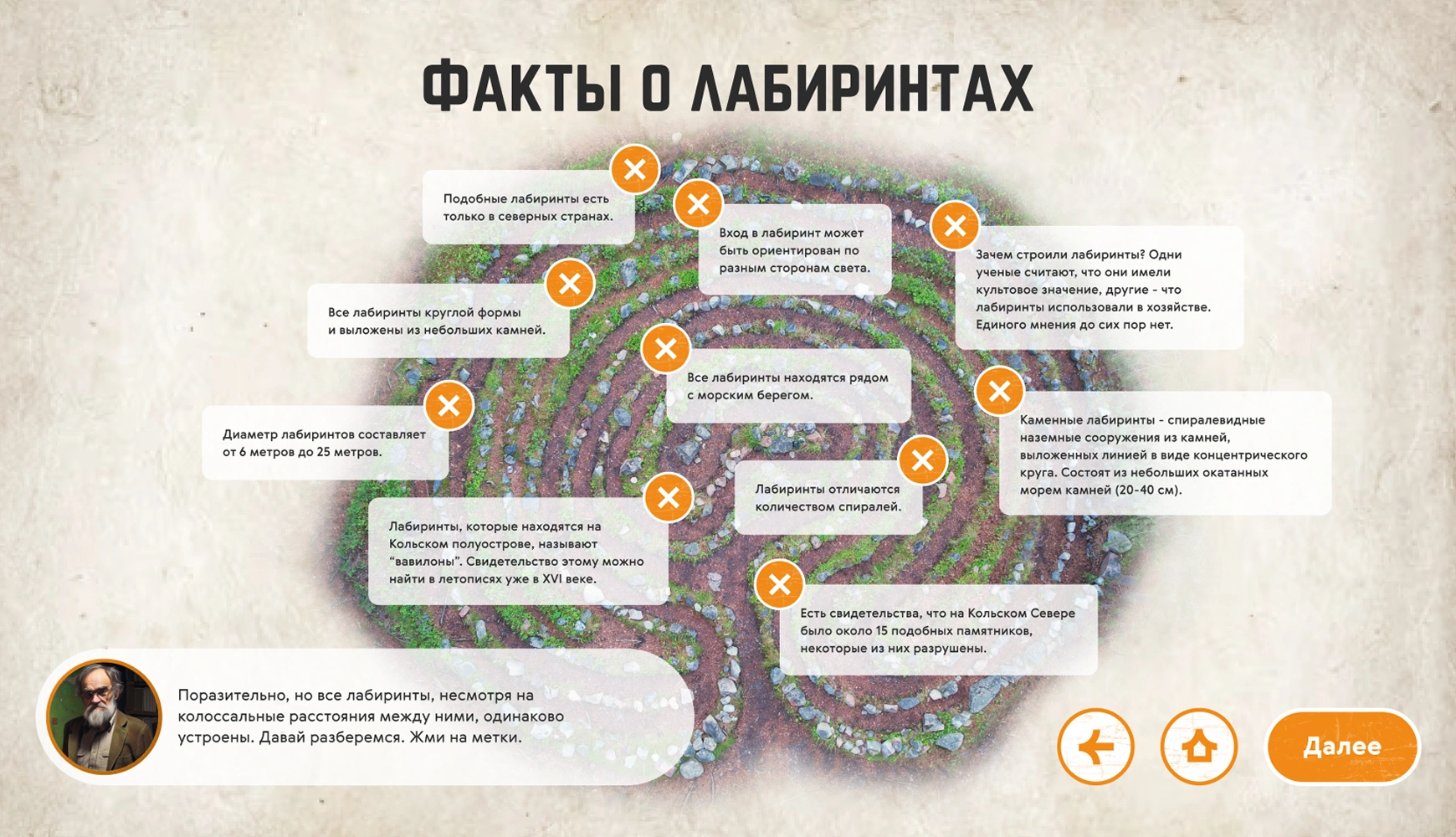 mira_web_site_mokm_ui_12