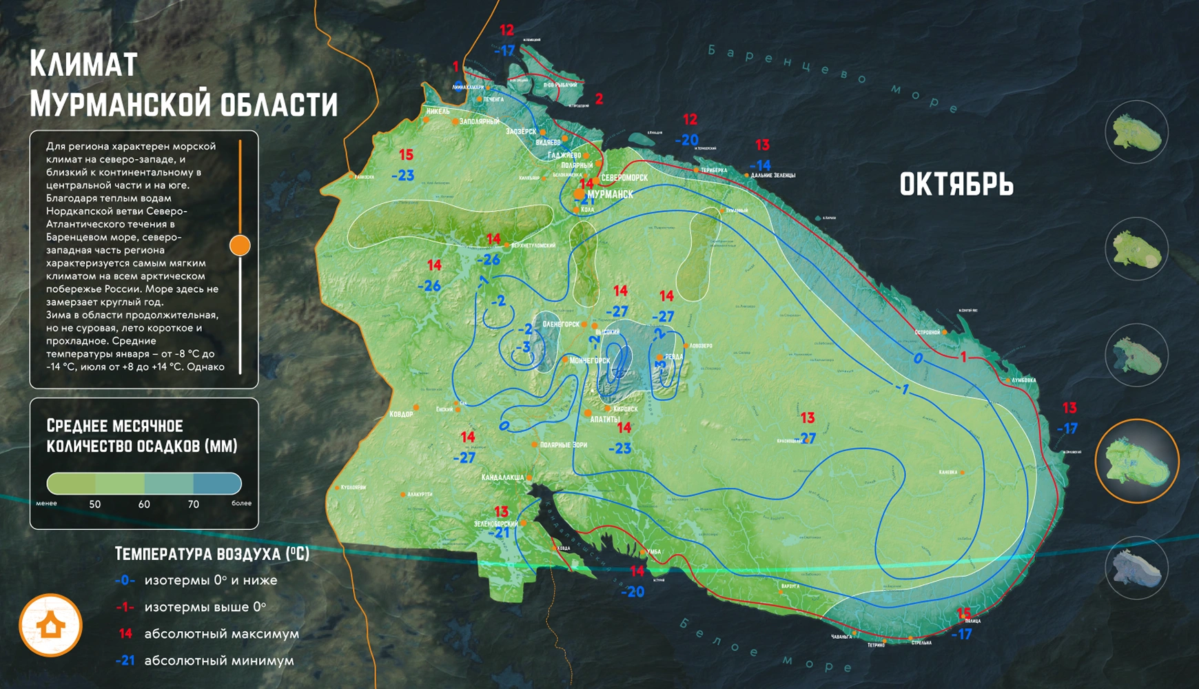 mira_web_site_mokm_ui_14