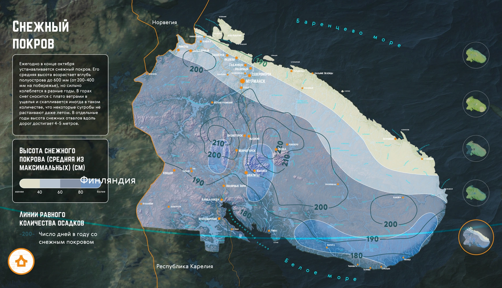 mira_web_site_mokm_ui_15