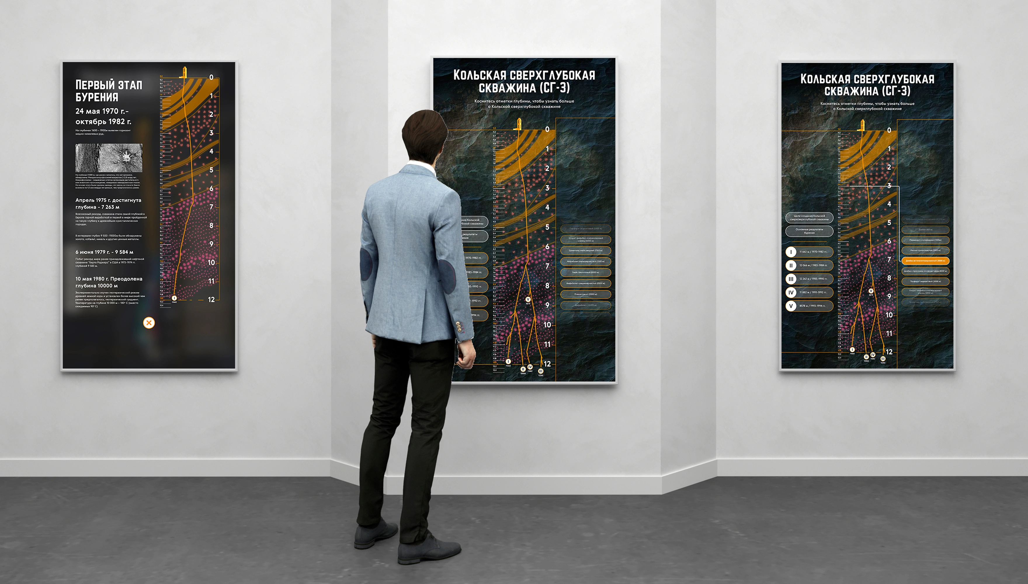 mira_web_site_mokm_ui_16