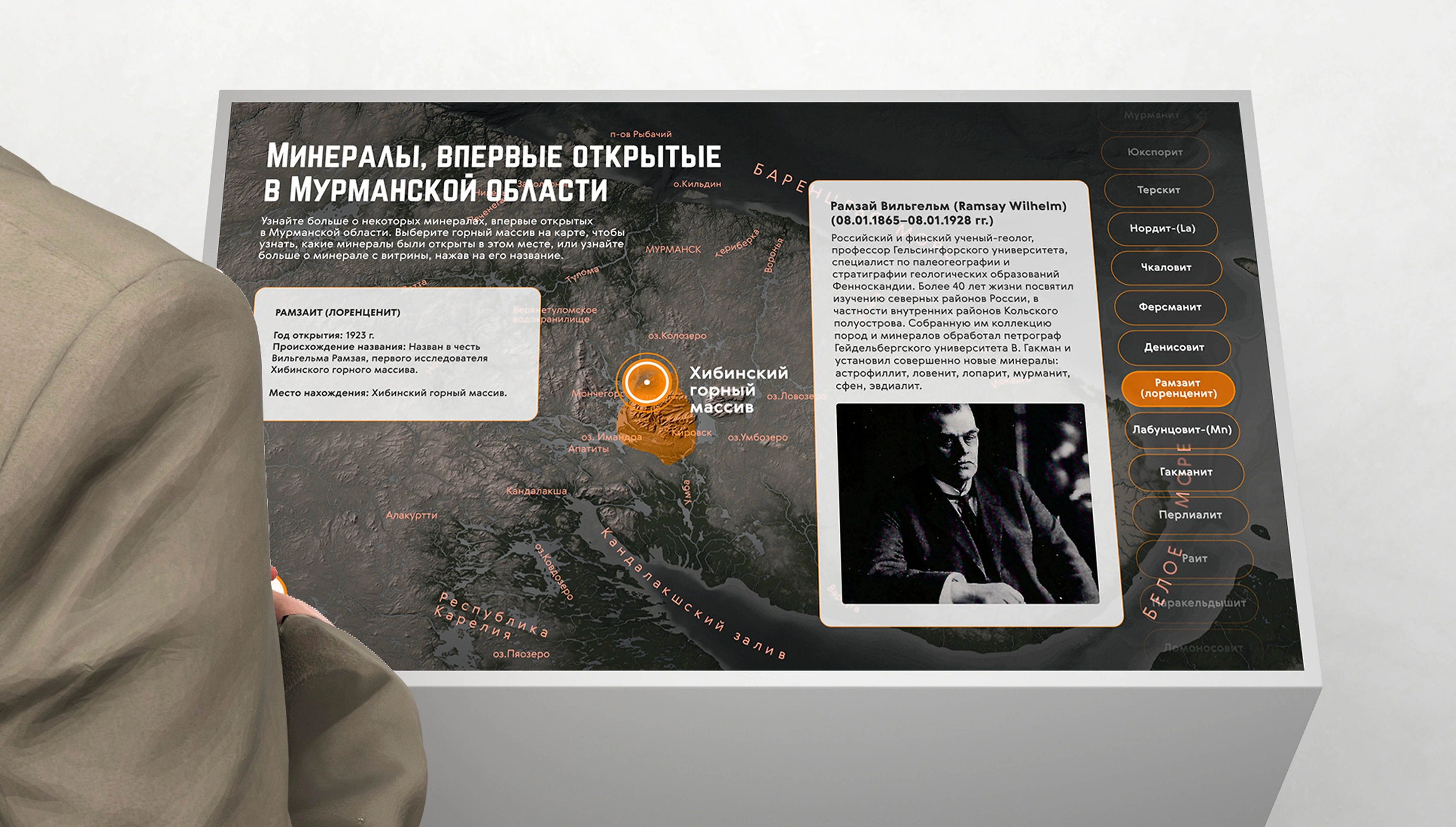 mira_web_site_mokm_ui_18