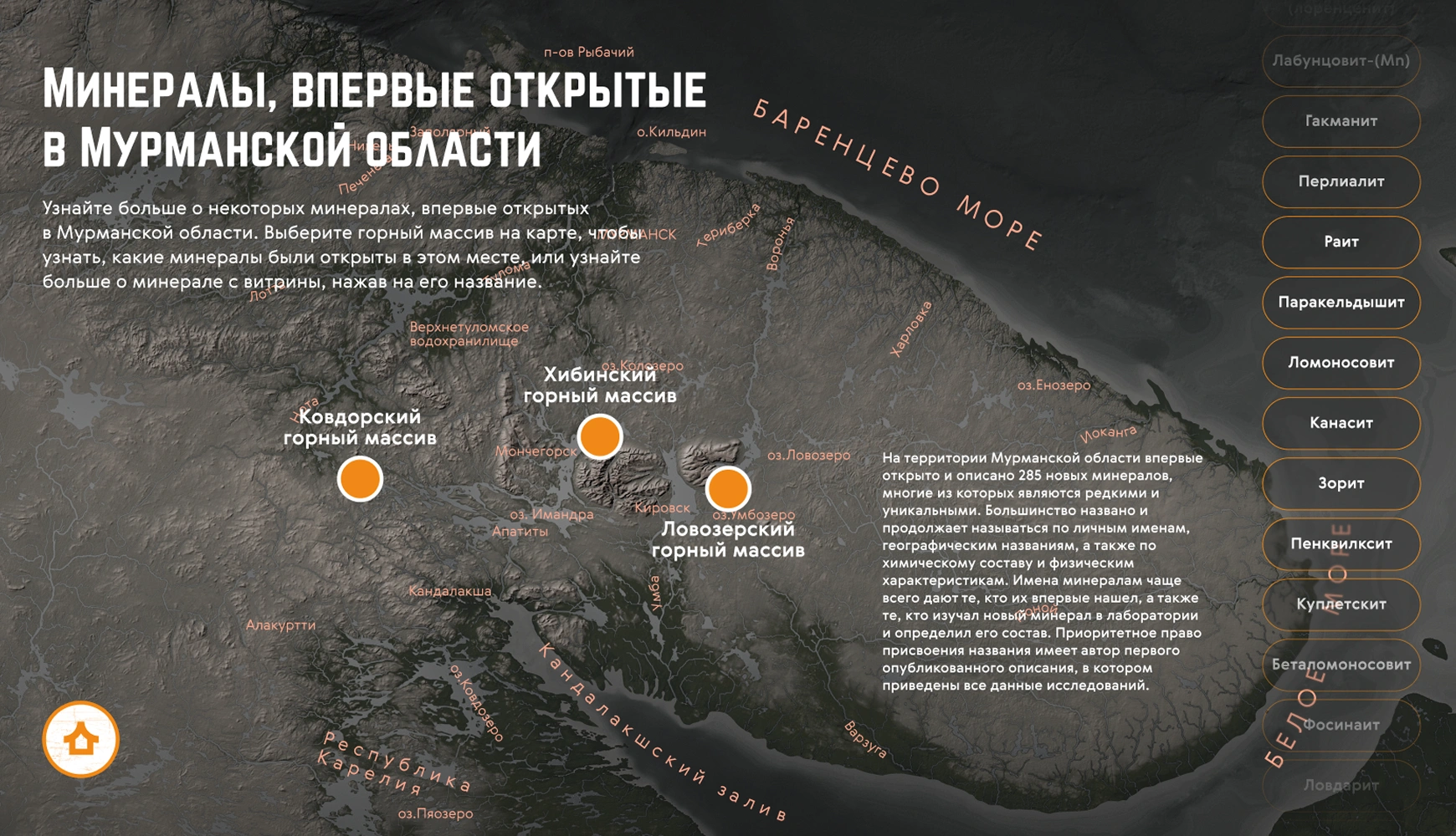 mira_web_site_mokm_ui_20