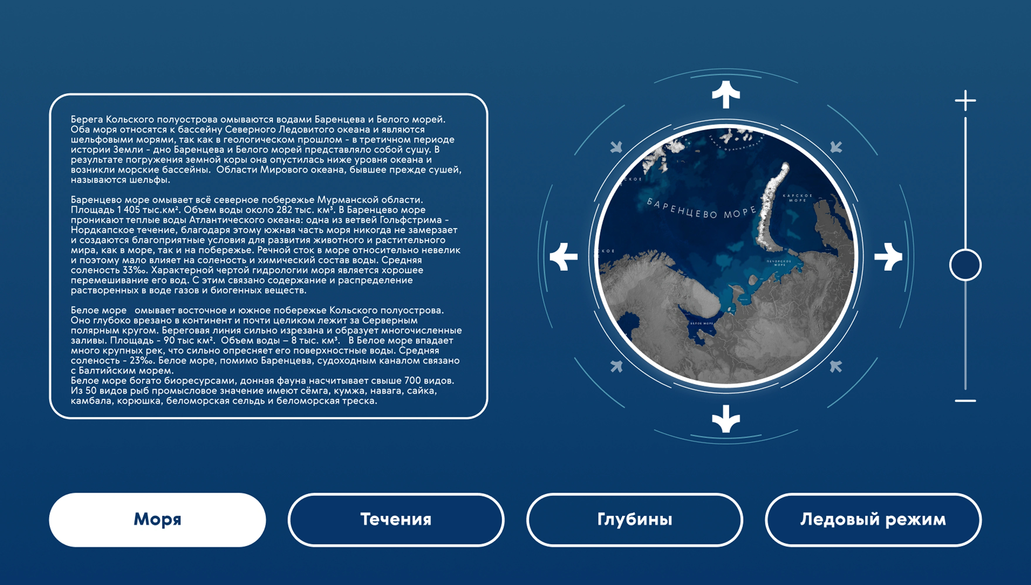 mira_web_site_mokm_ui_22