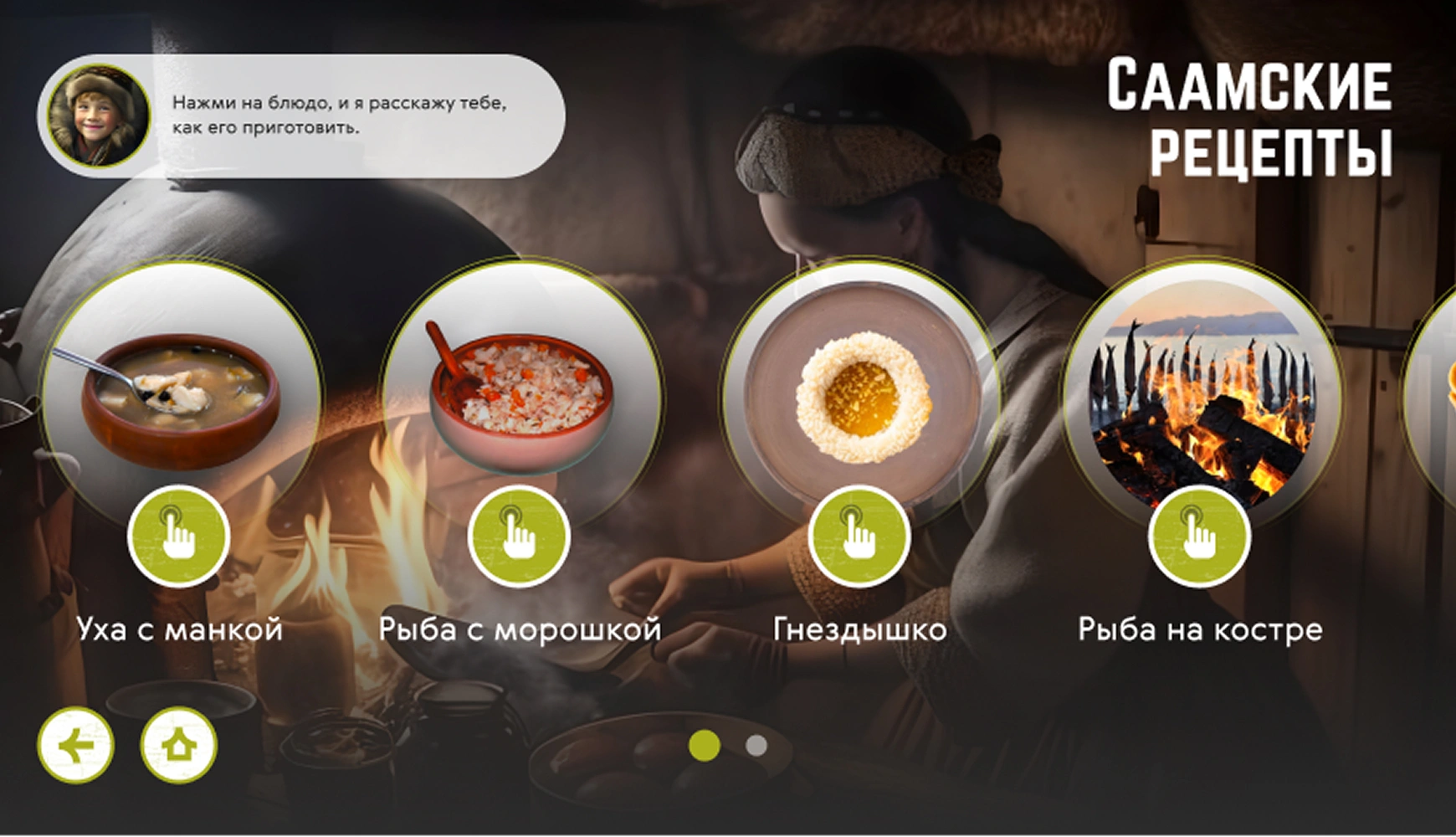 mira_web_site_mokm_ui_27