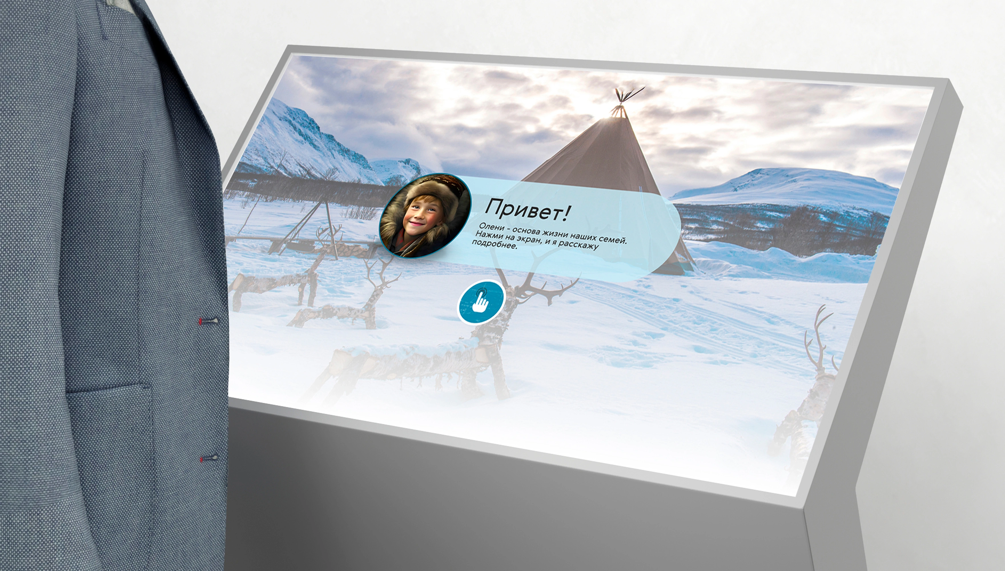 mira_web_site_mokm_ui_29