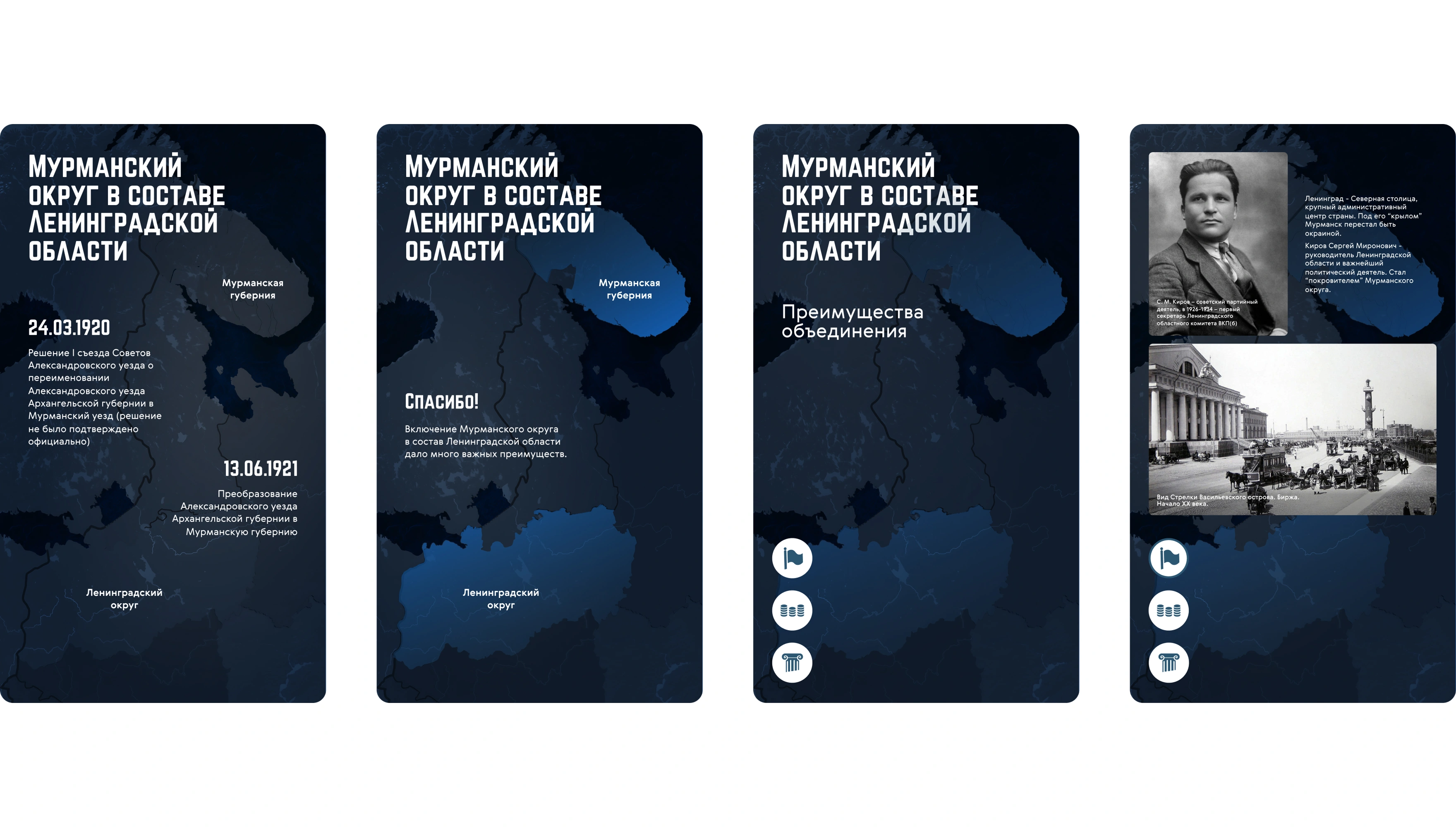 mira_web_site_mokm_ui_32