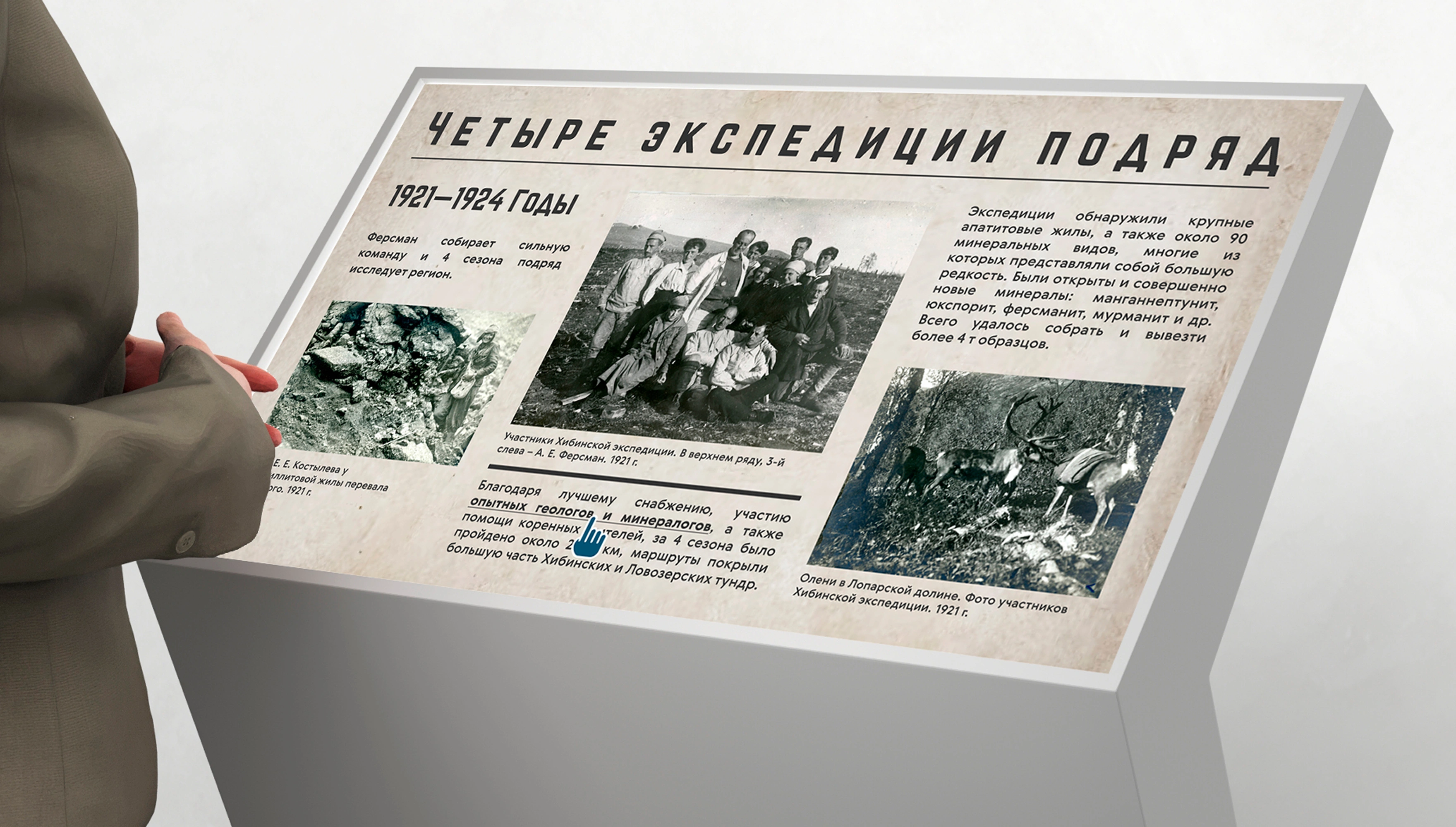 mira_web_site_mokm_ui_33