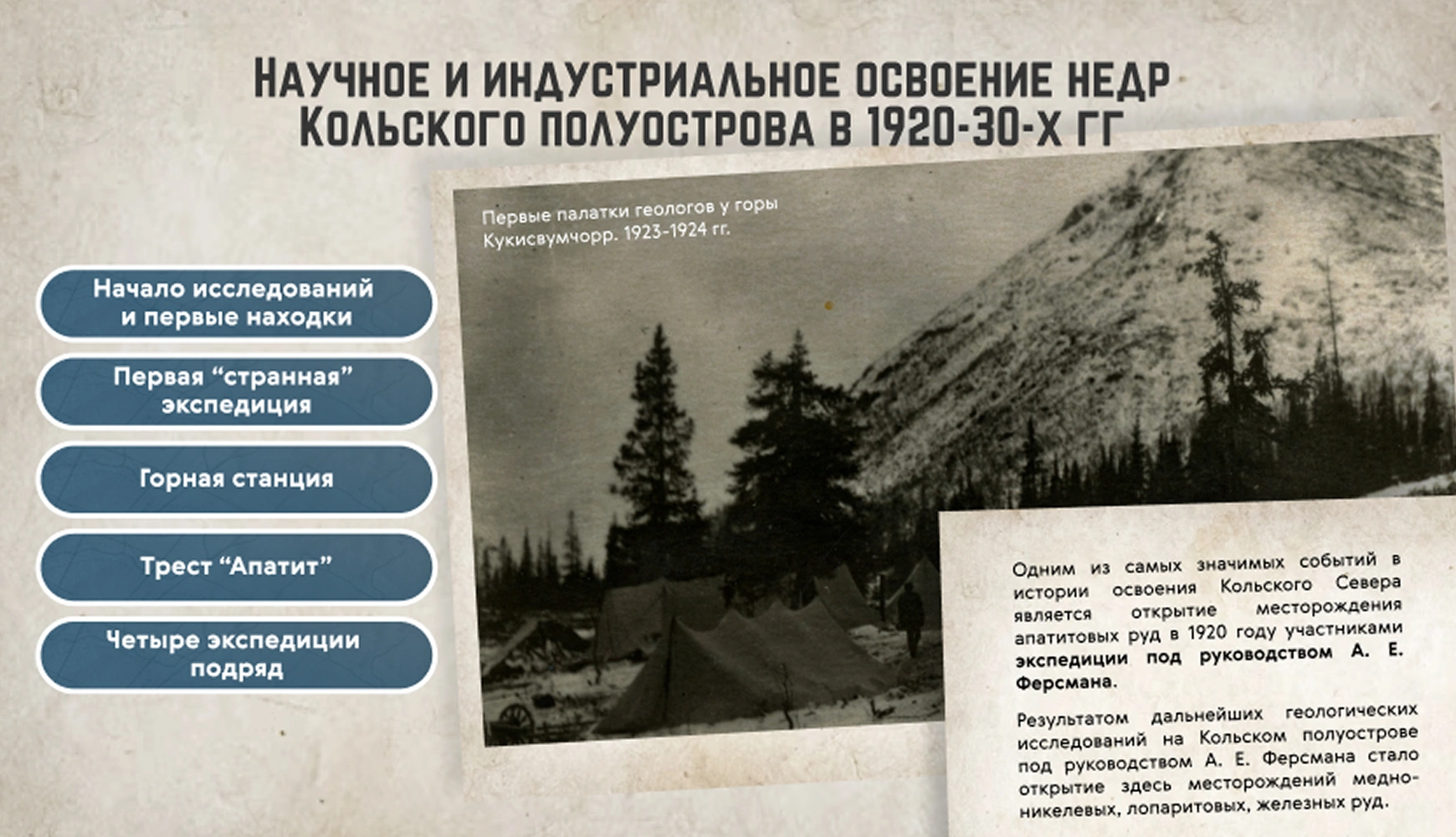 mira_web_site_mokm_ui_34
