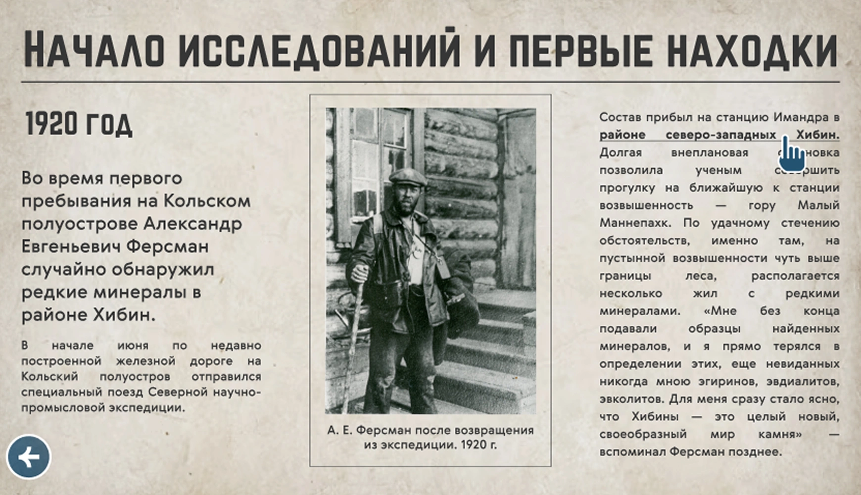 mira_web_site_mokm_ui_35