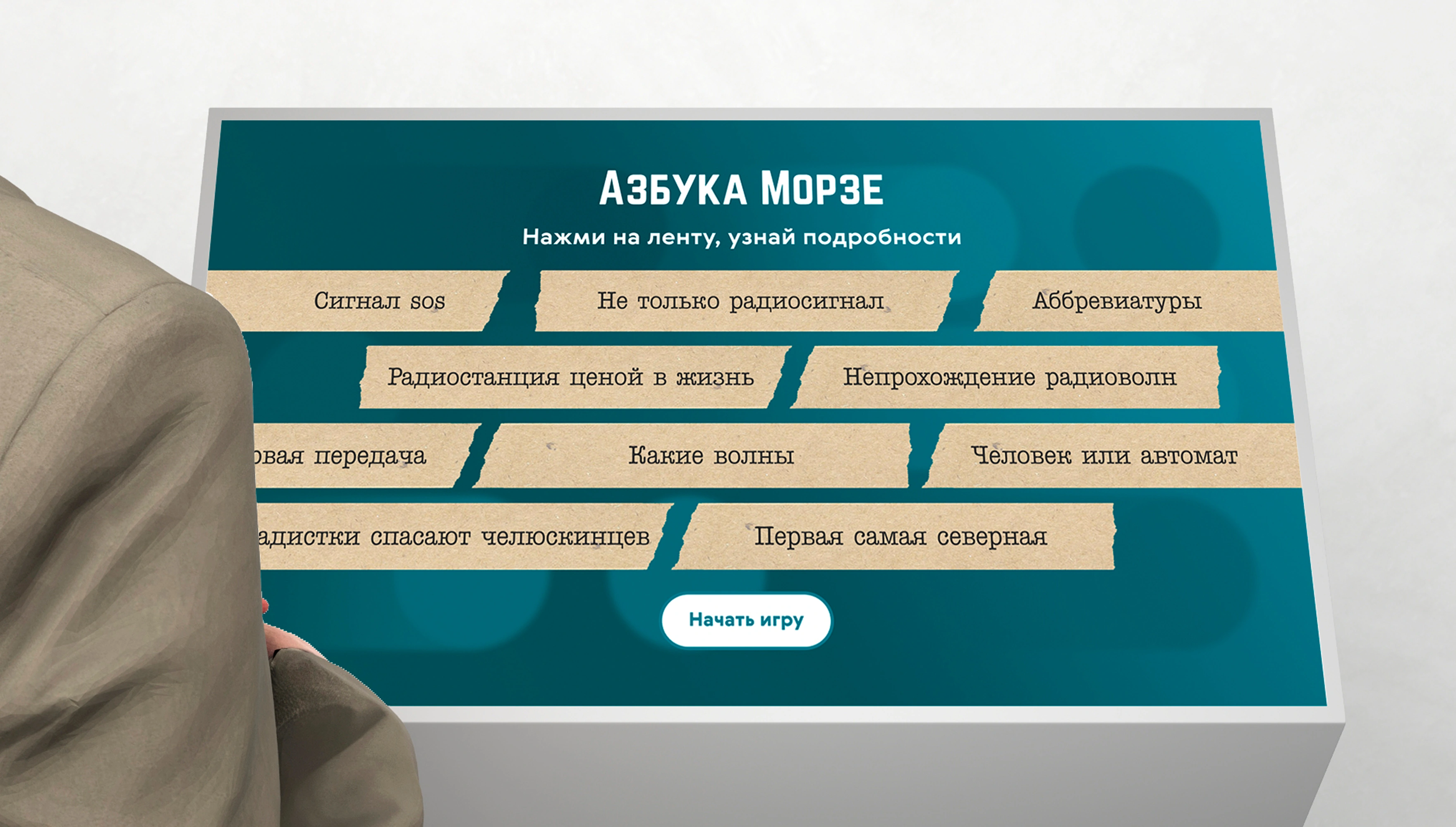 mira_web_site_mokm_ui_37