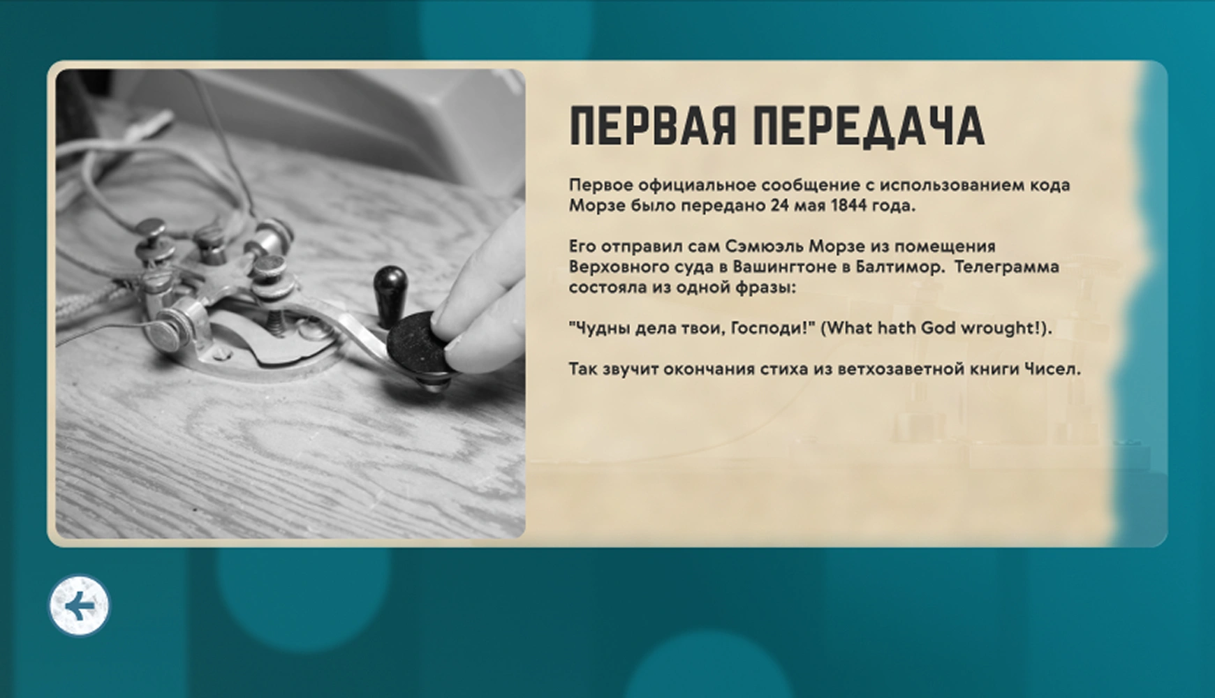 mira_web_site_mokm_ui_38