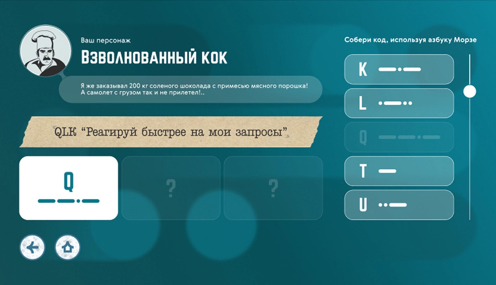 mira_web_site_mokm_ui_39