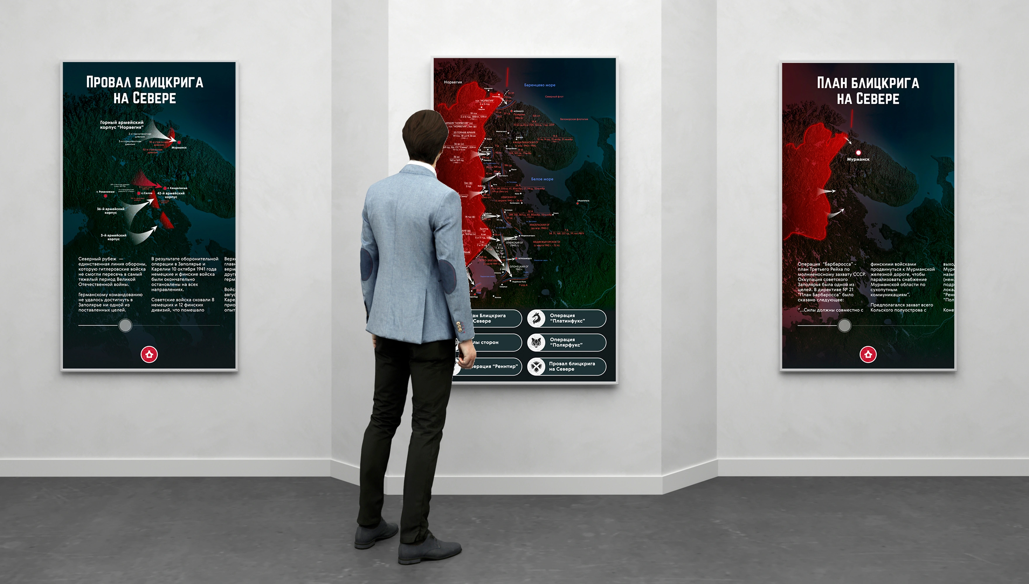 mira_web_site_mokm_ui_40