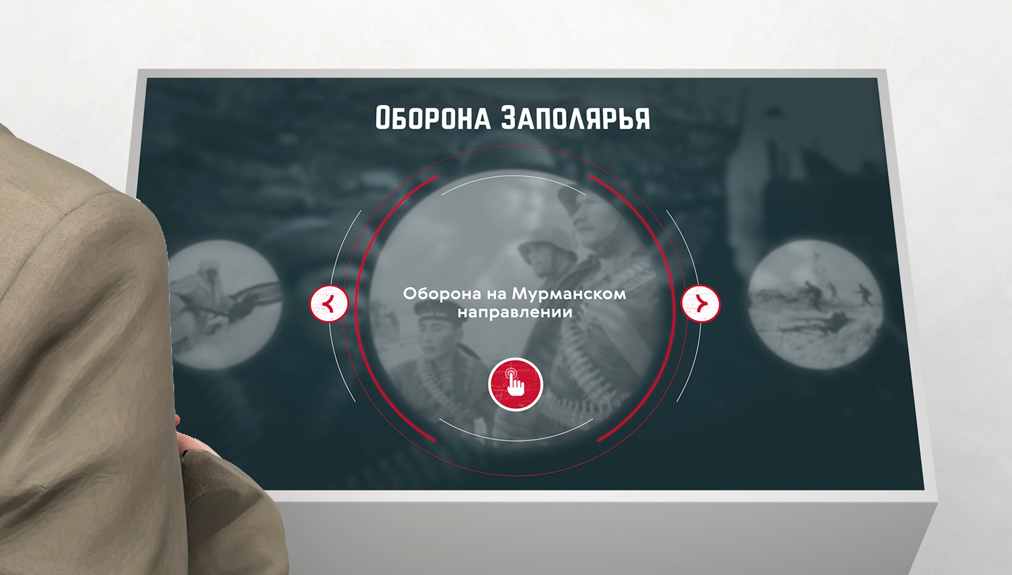 mira_web_site_mokm_ui_42