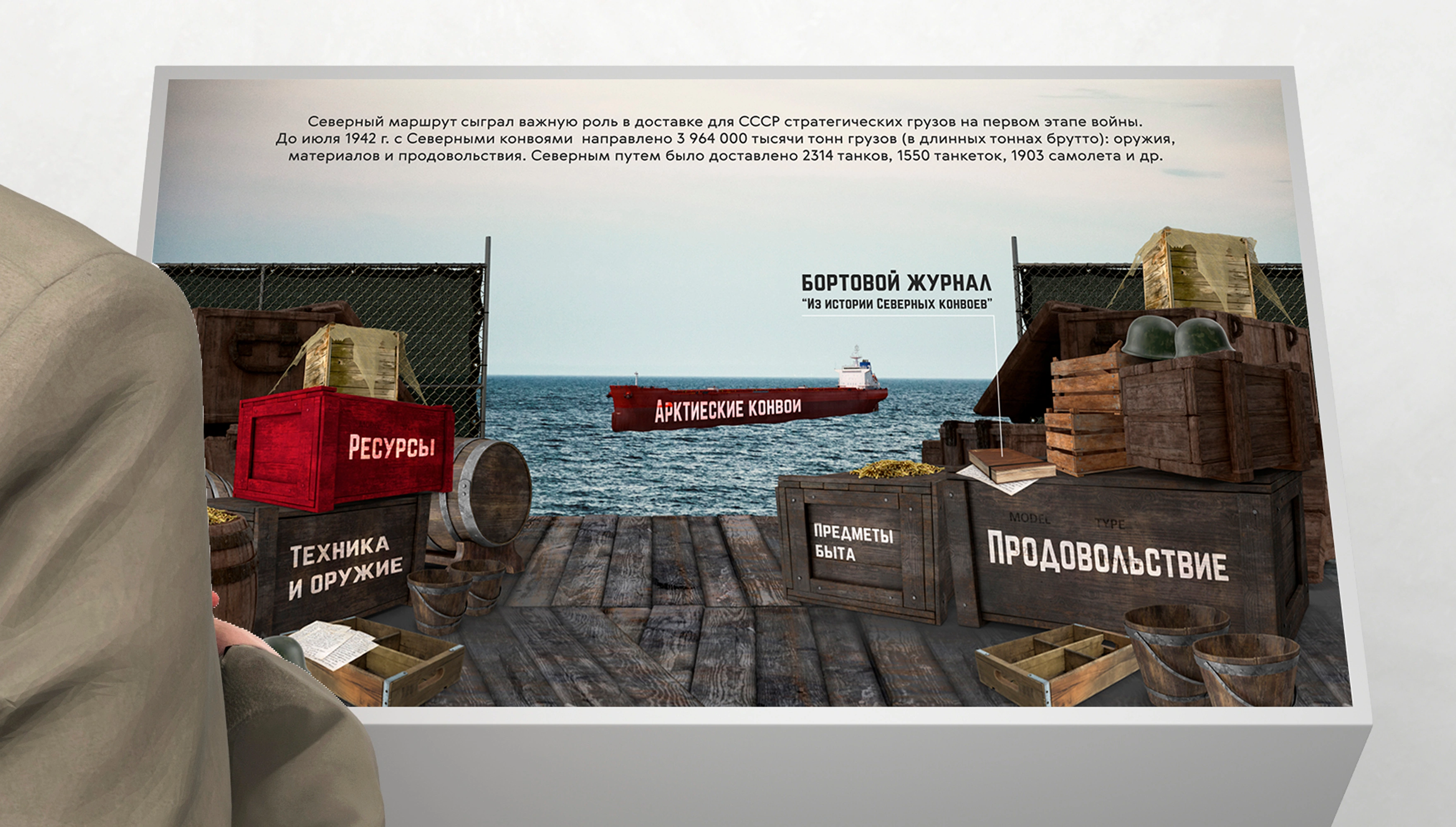 mira_web_site_mokm_ui_45