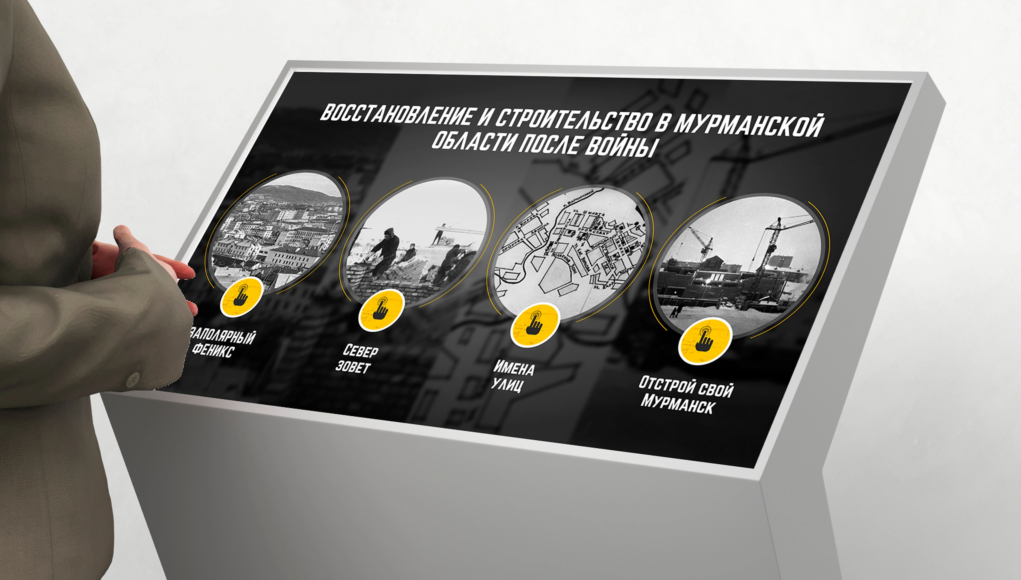 mira_web_site_mokm_ui_48