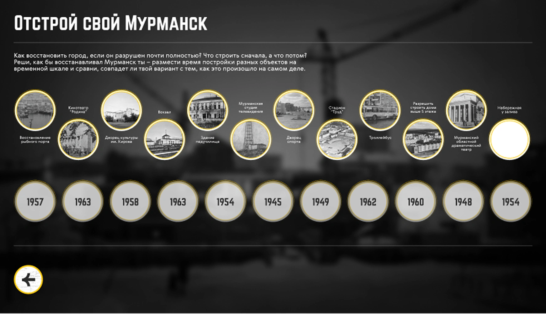 mira_web_site_mokm_ui_50