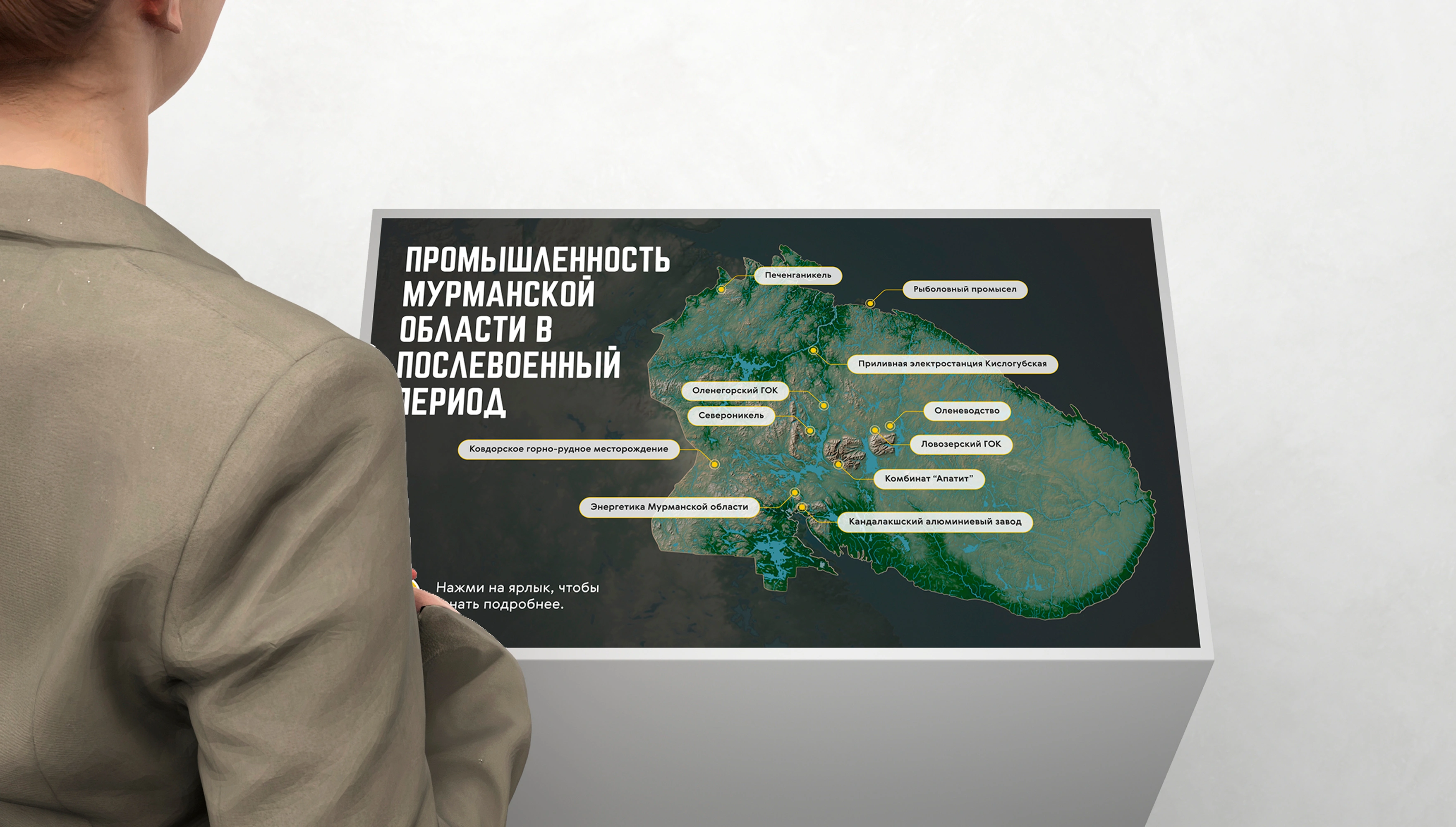 mira_web_site_mokm_ui_51