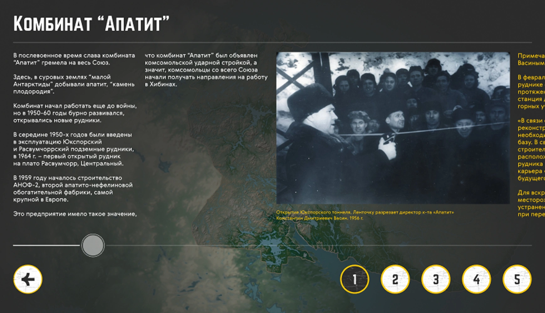 mira_web_site_mokm_ui_52
