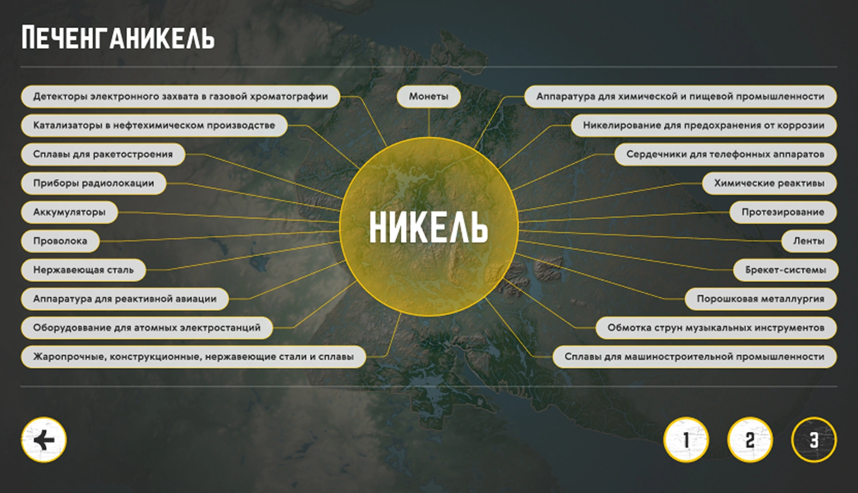 mira_web_site_mokm_ui_53