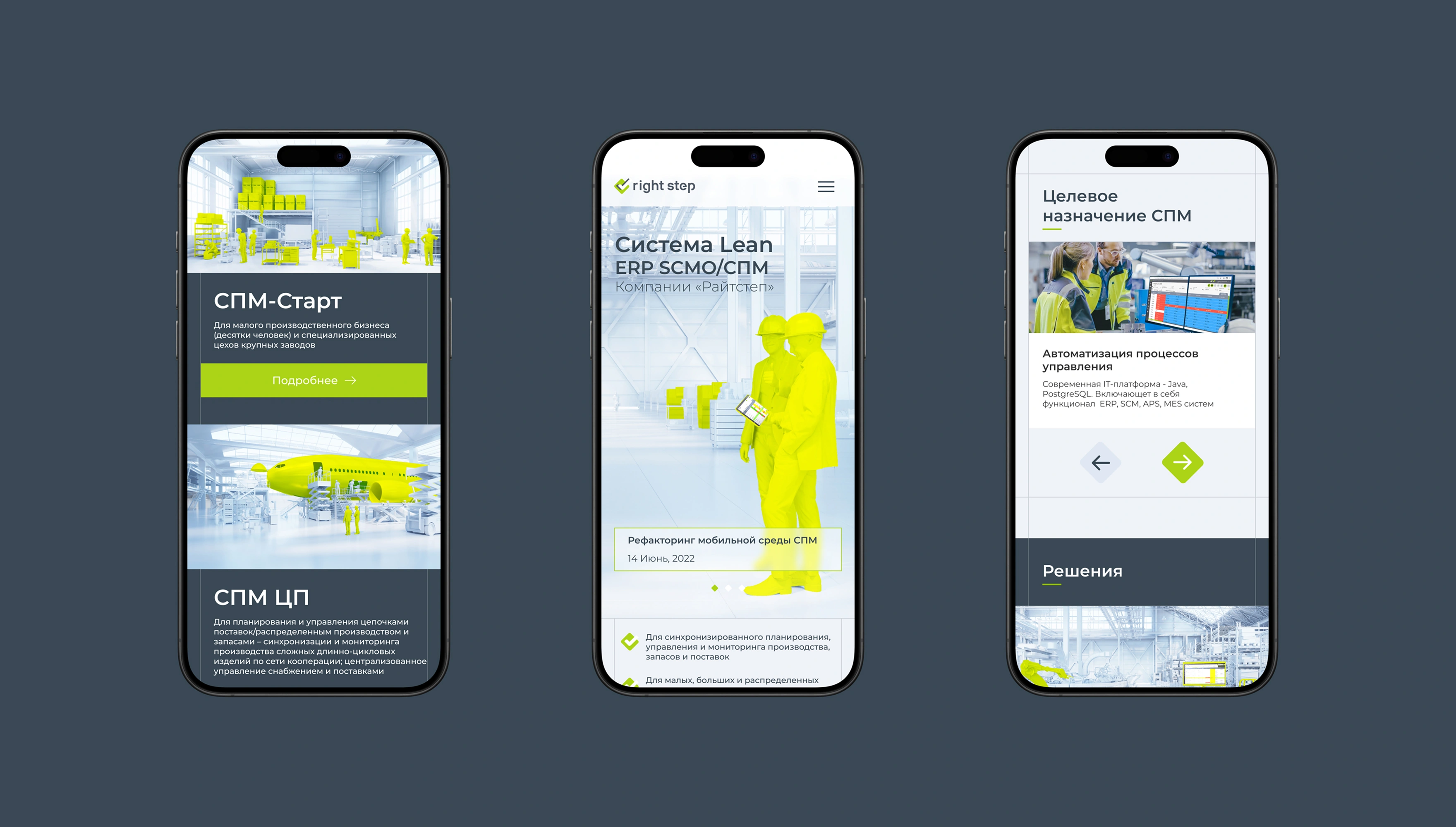 mira_web_site_rigt_step _07