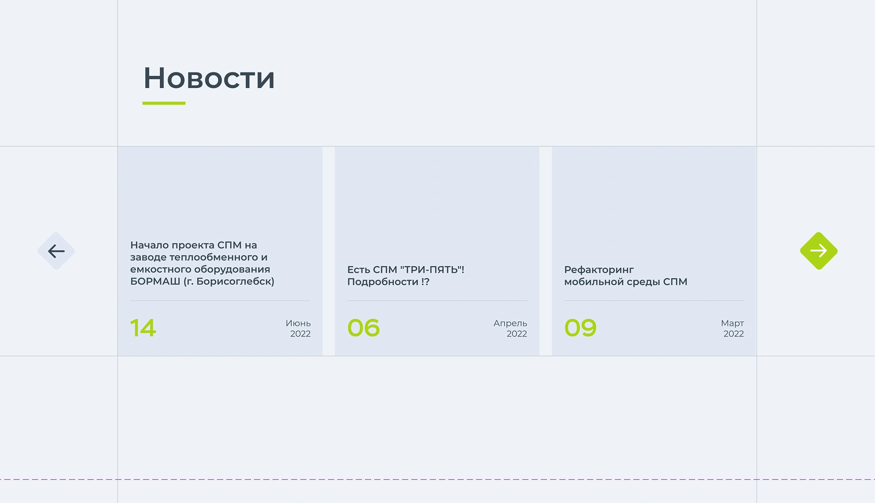 mira_web_site_rigt_step _23