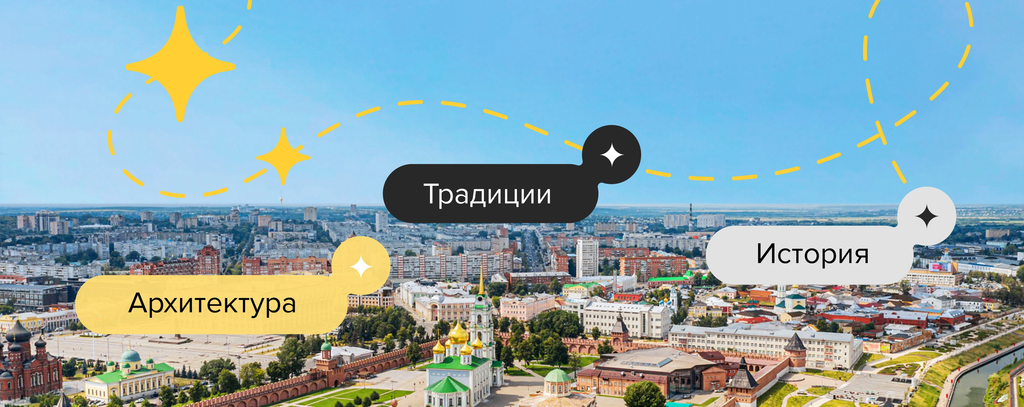 mira_web_site_shepot_goroda_02