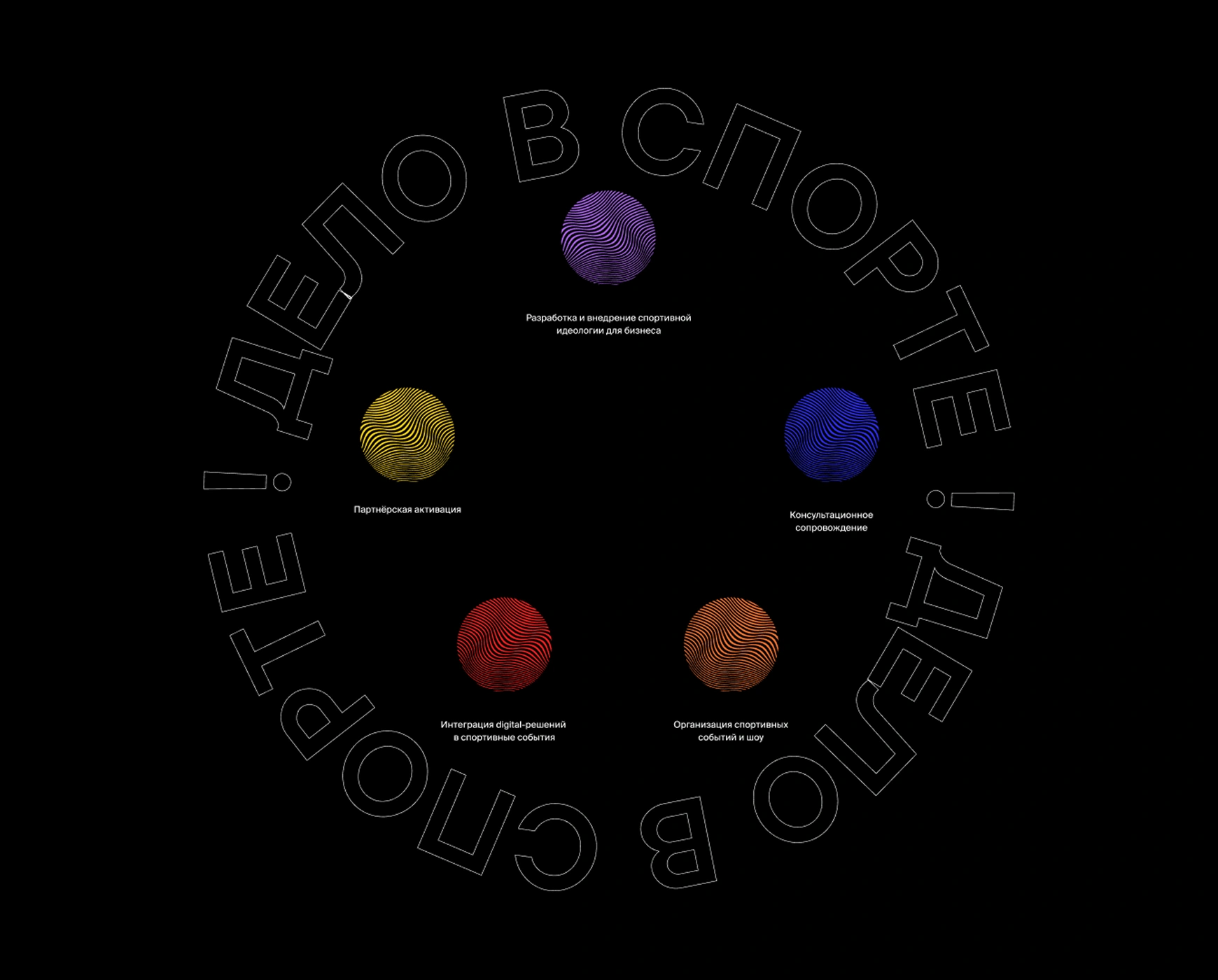 mira_web_site_styleproject_05