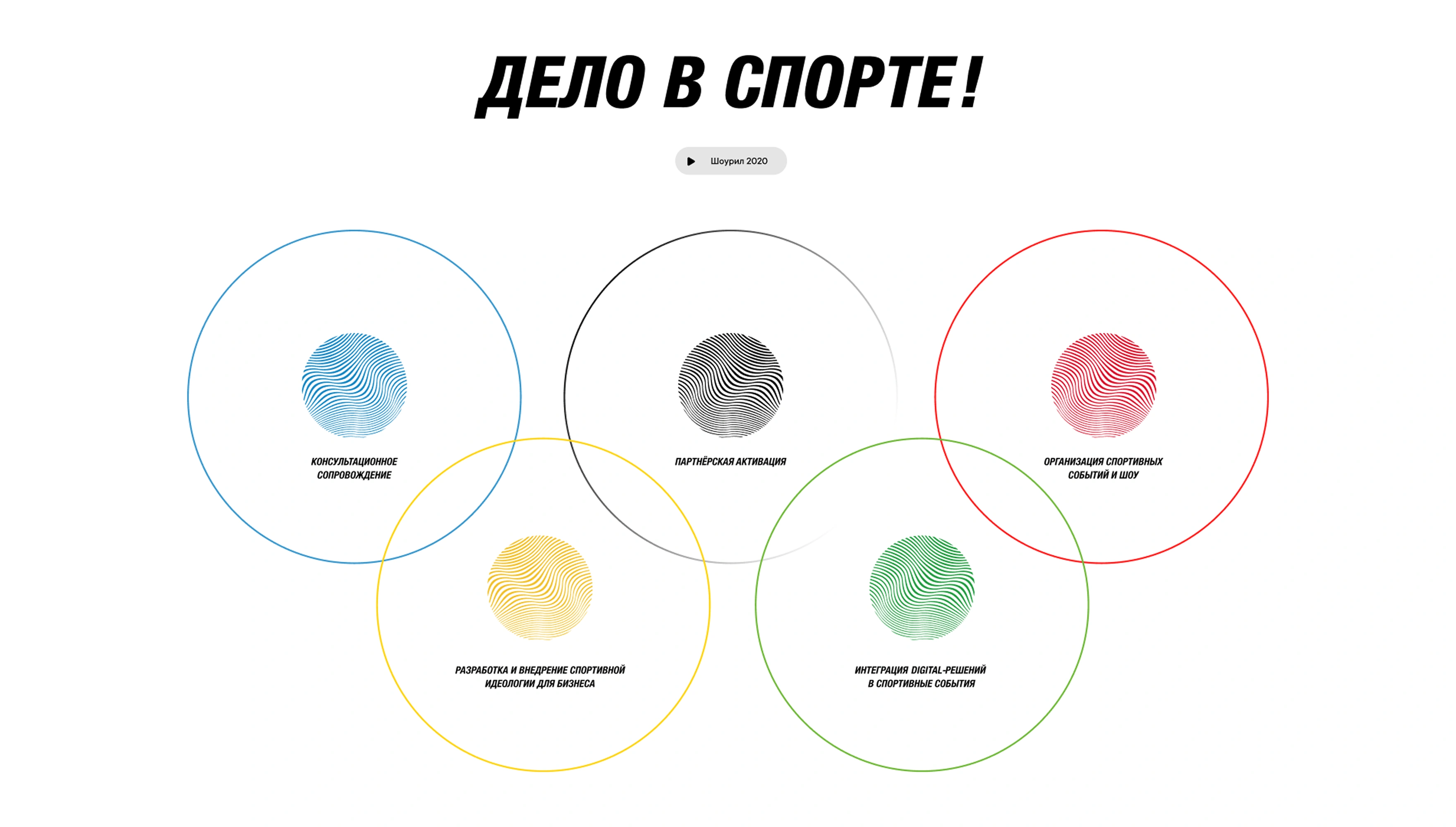 mira_web_site_styleproject_07