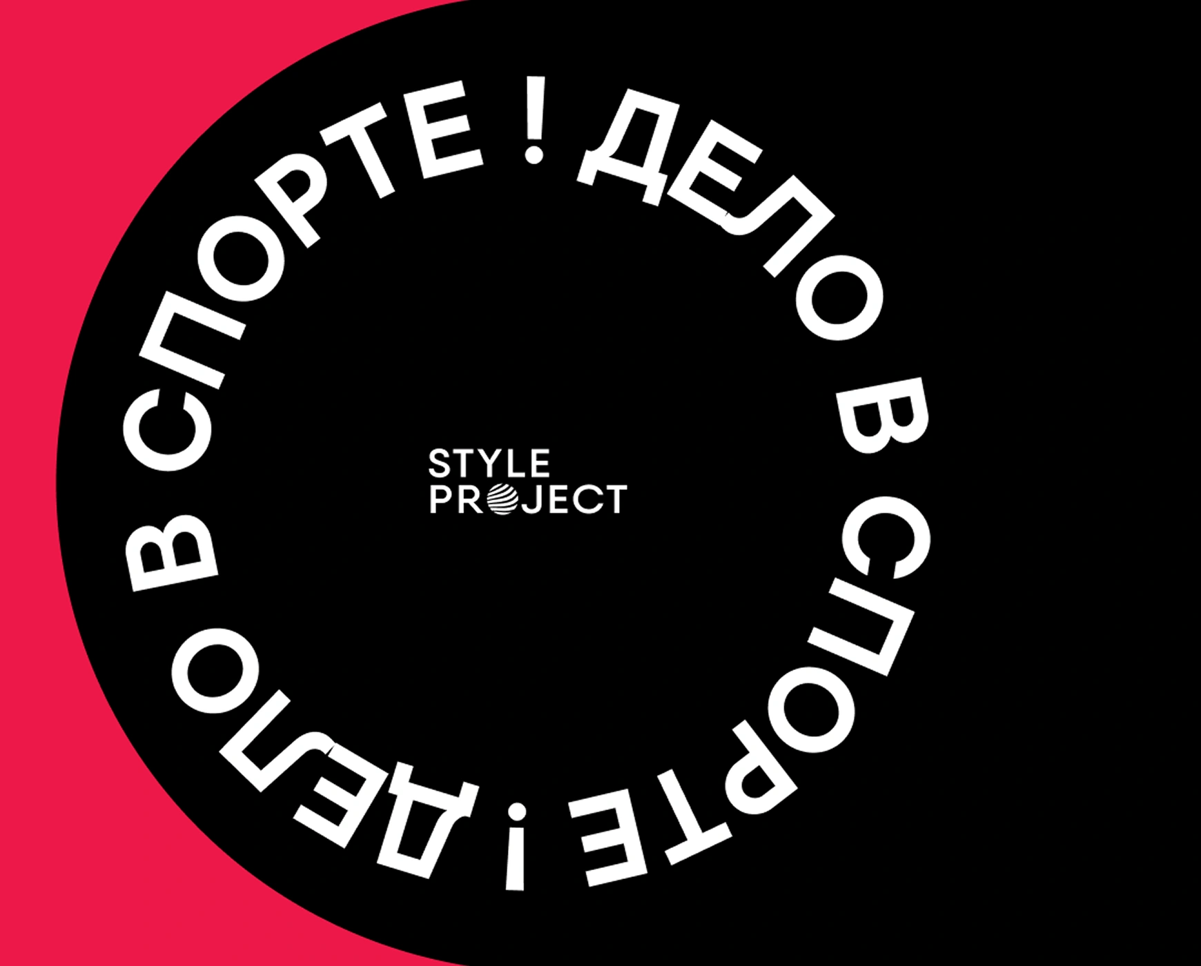 mira_web_site_styleproject_10