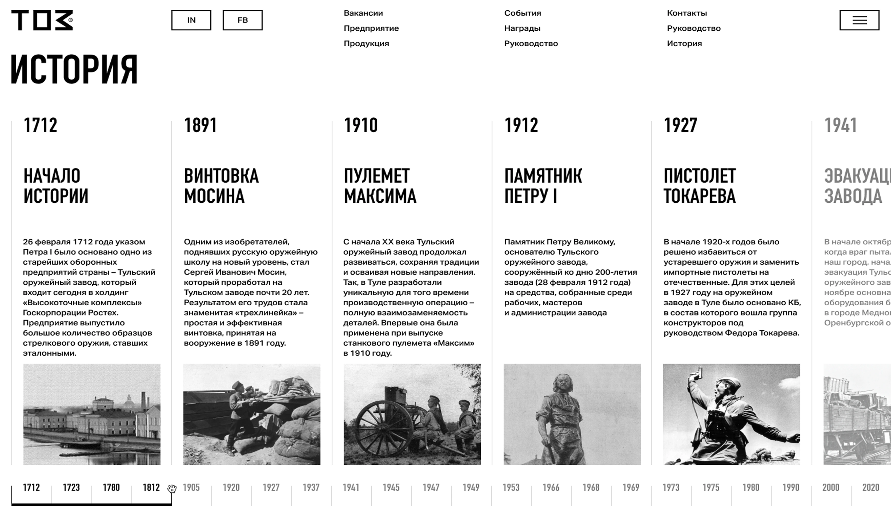 mira_web_site_toz_04