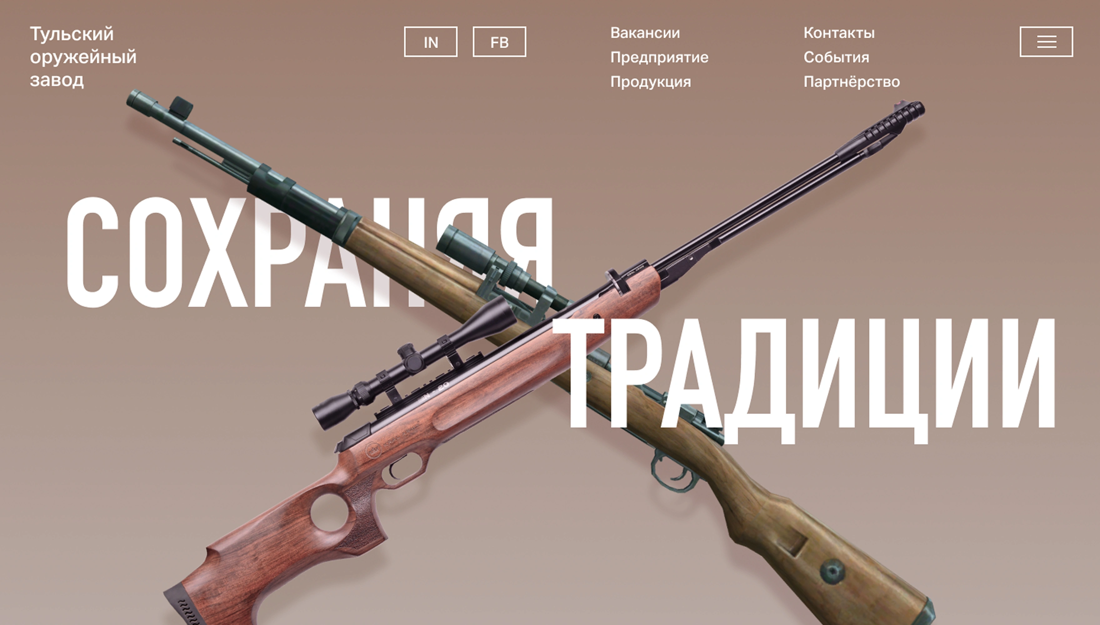 mira_web_site_toz_05