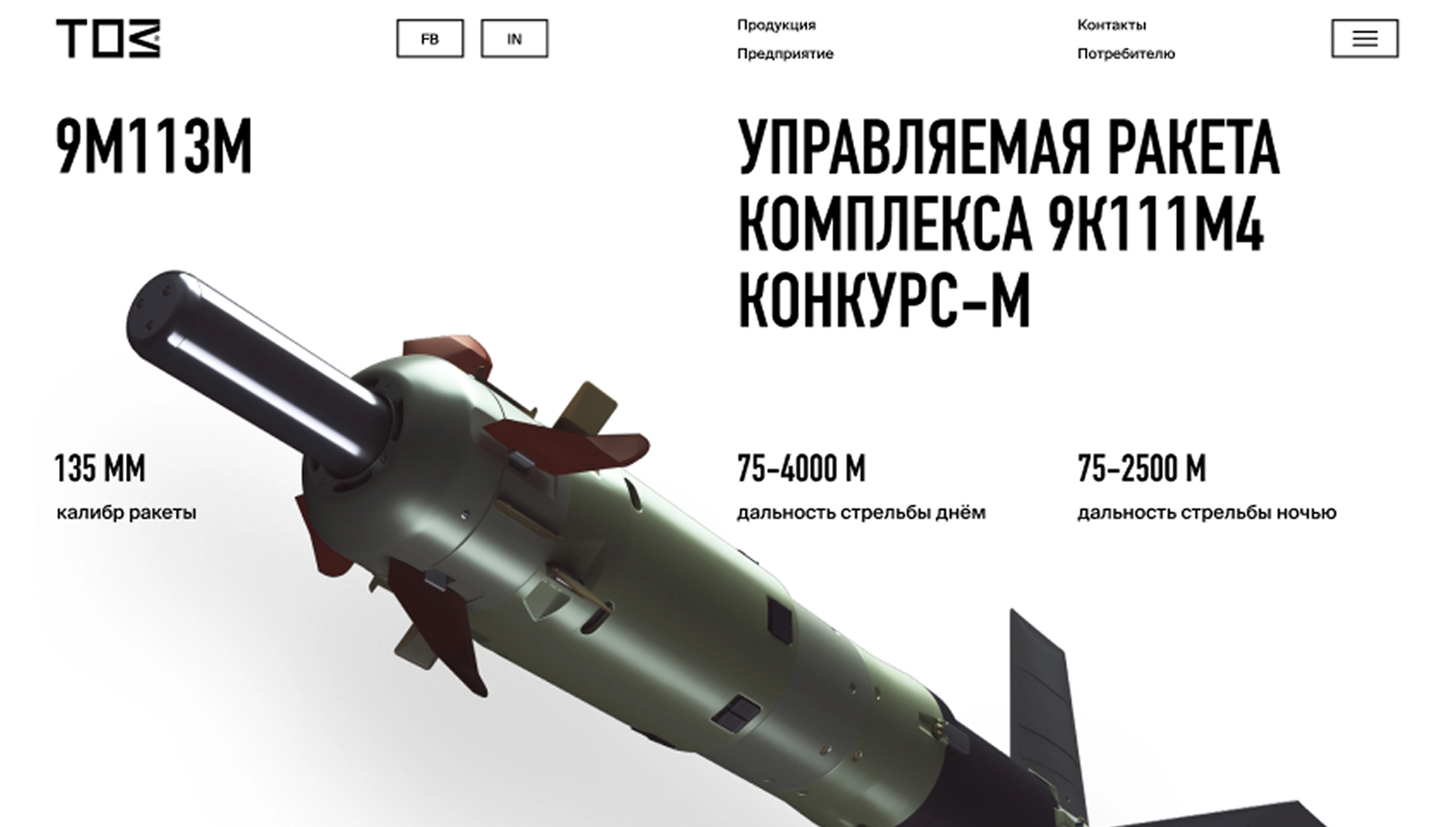mira_web_site_toz_17