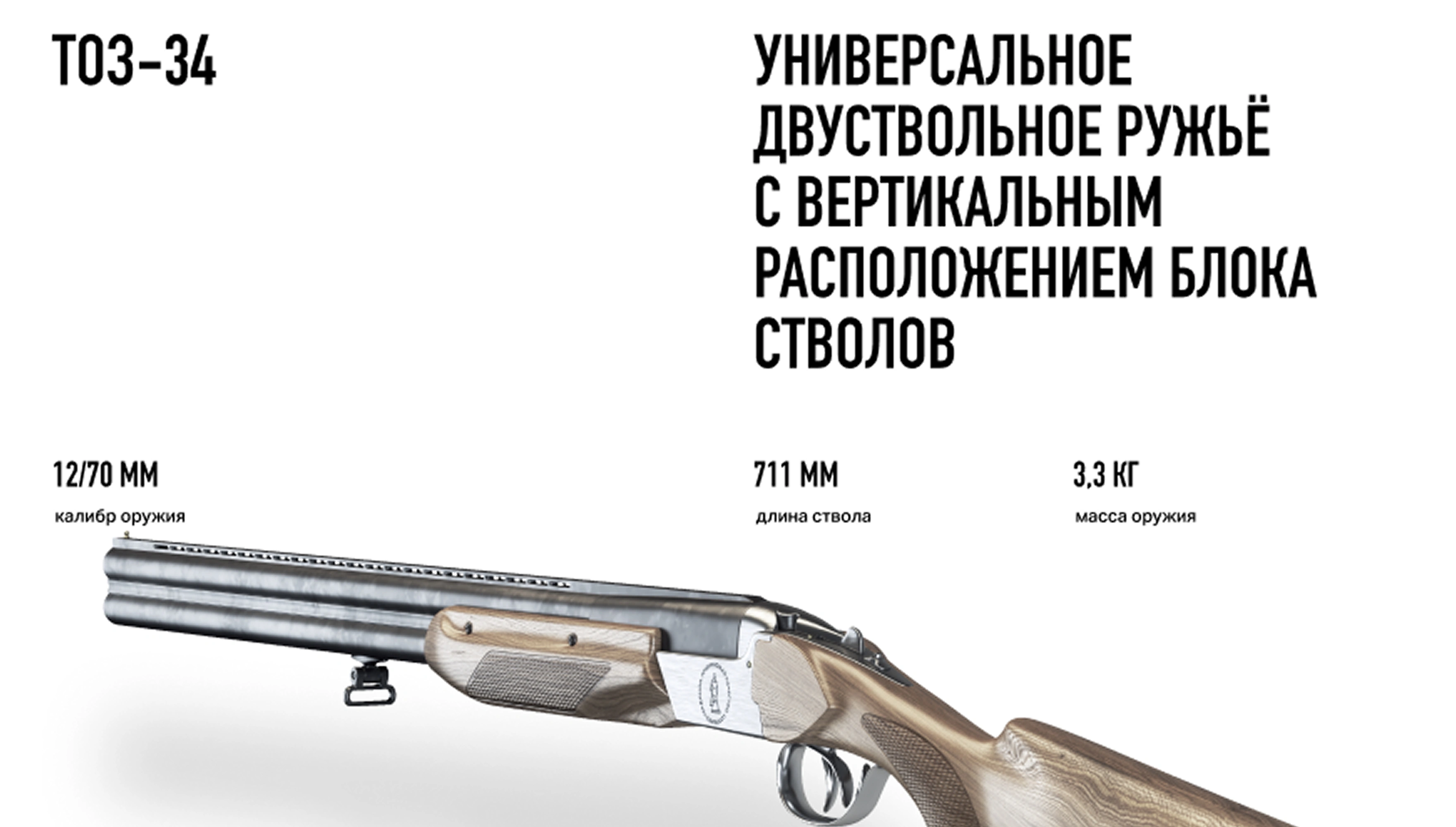 mira_web_site_toz_22