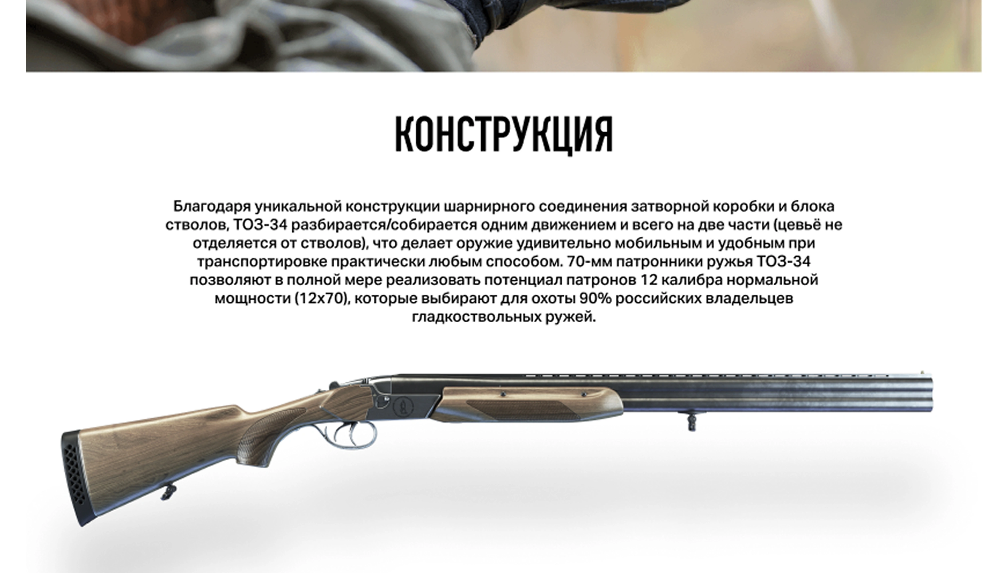 mira_web_site_toz_25