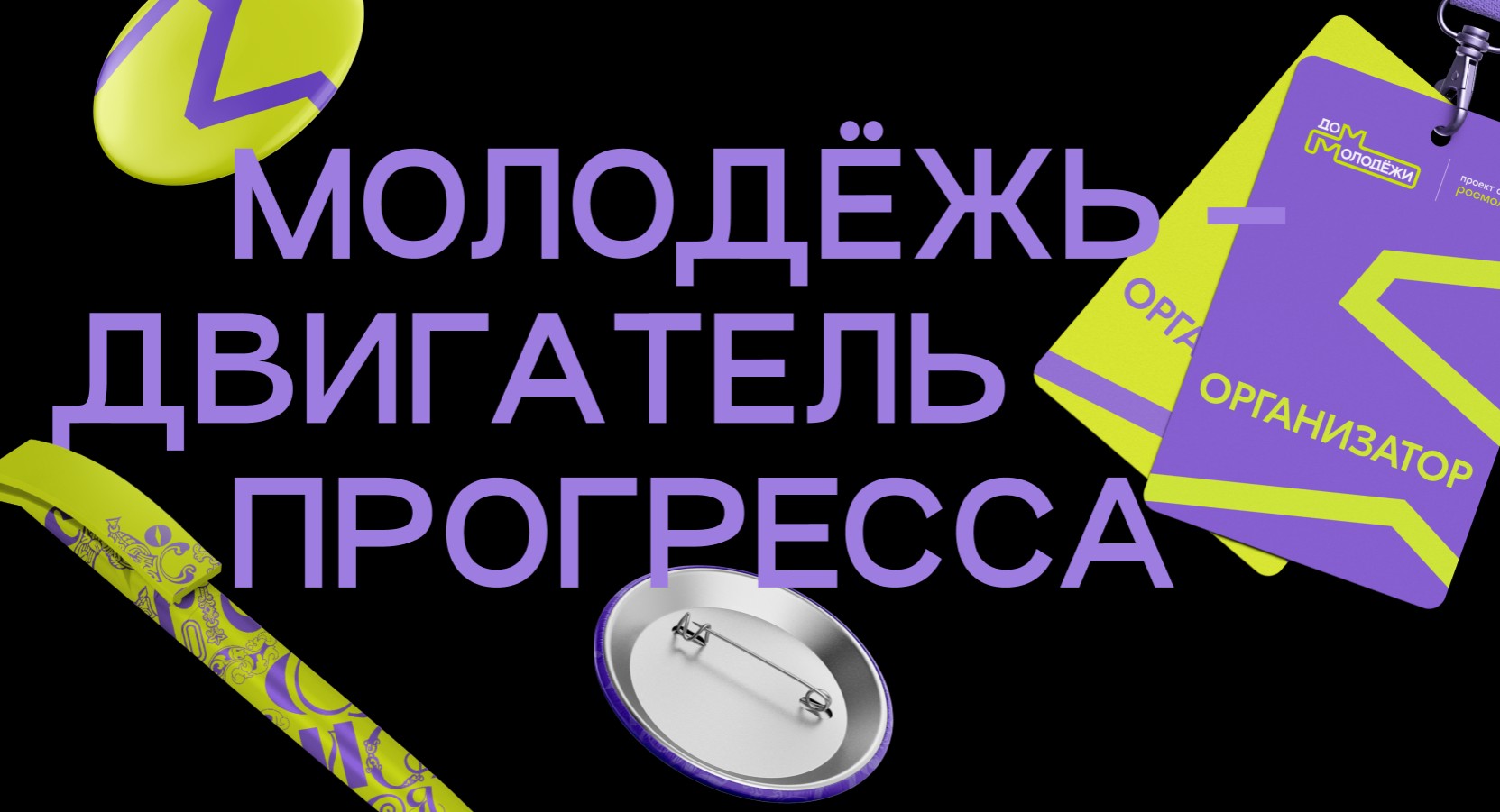 Центральное изображение
