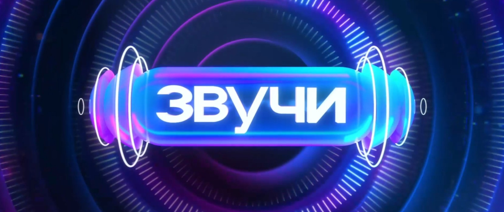 Центральное изображение