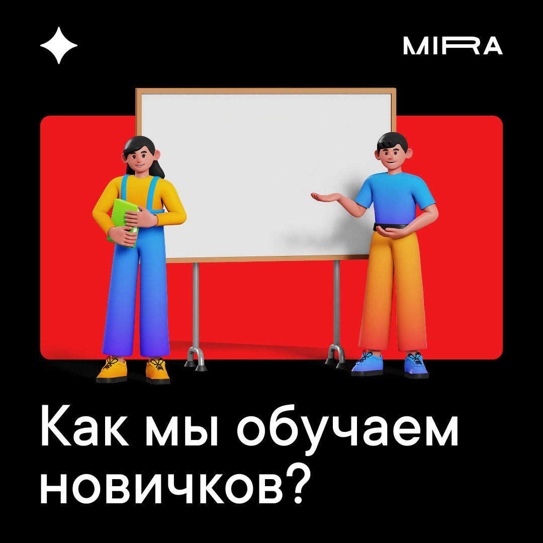 Центральное изображение